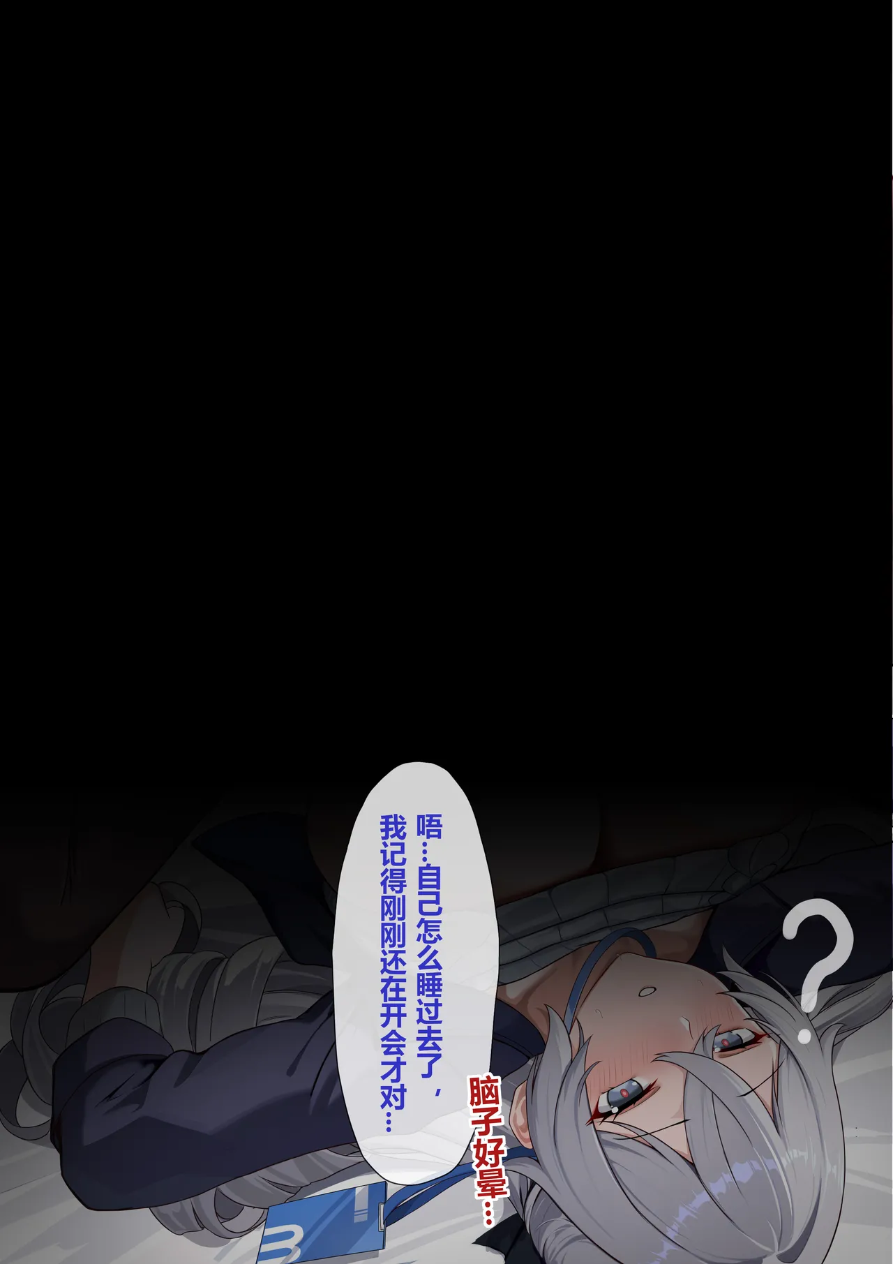 Manga Page 141