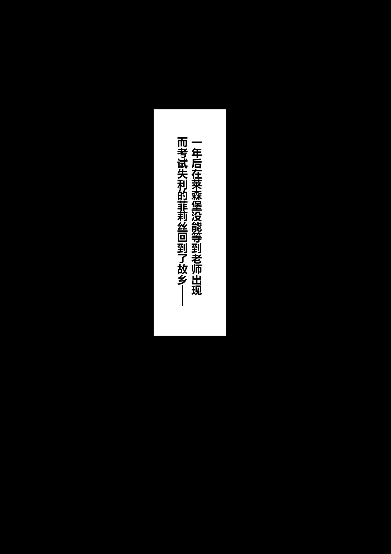 Manga Page 162