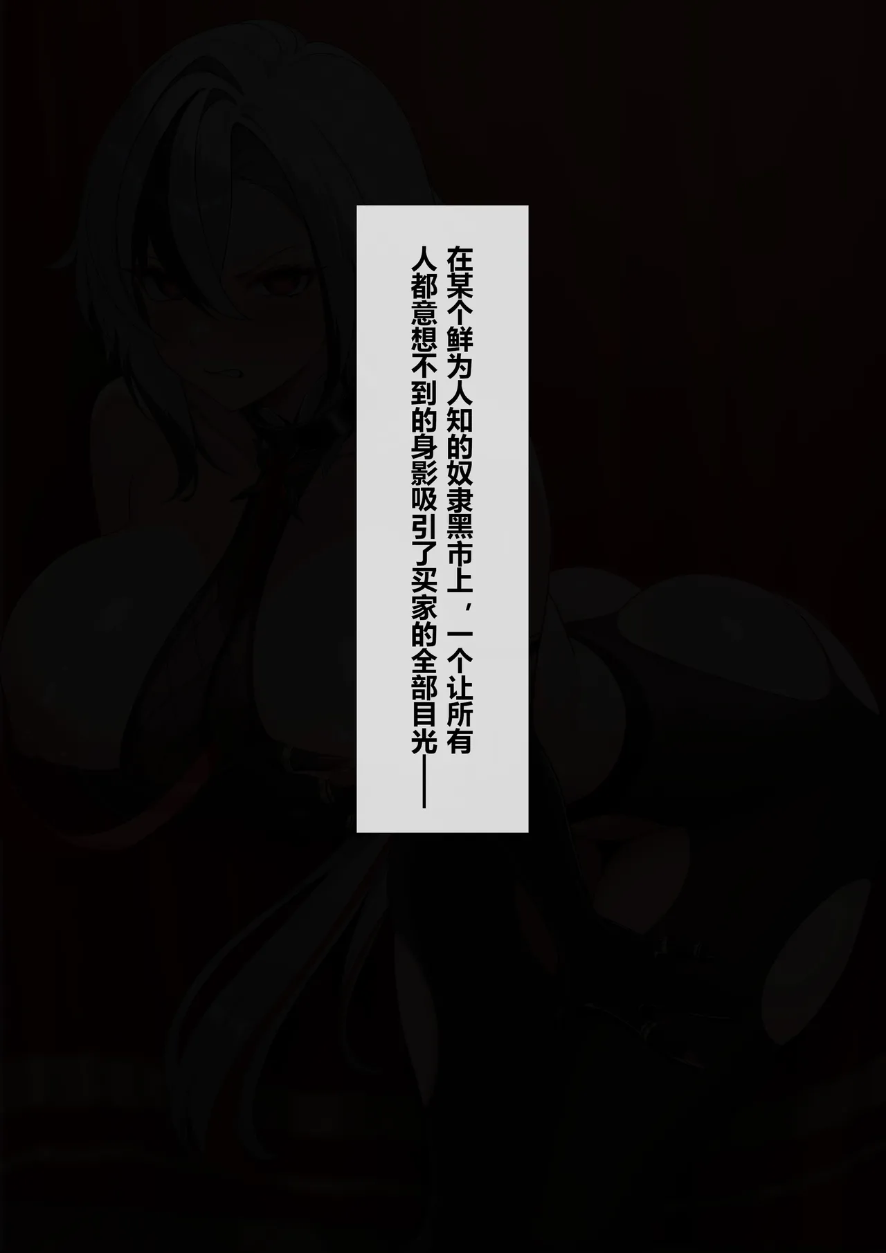Manga Page 167