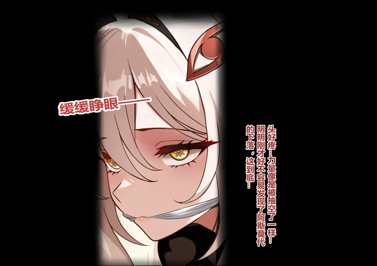 Manga Page 183