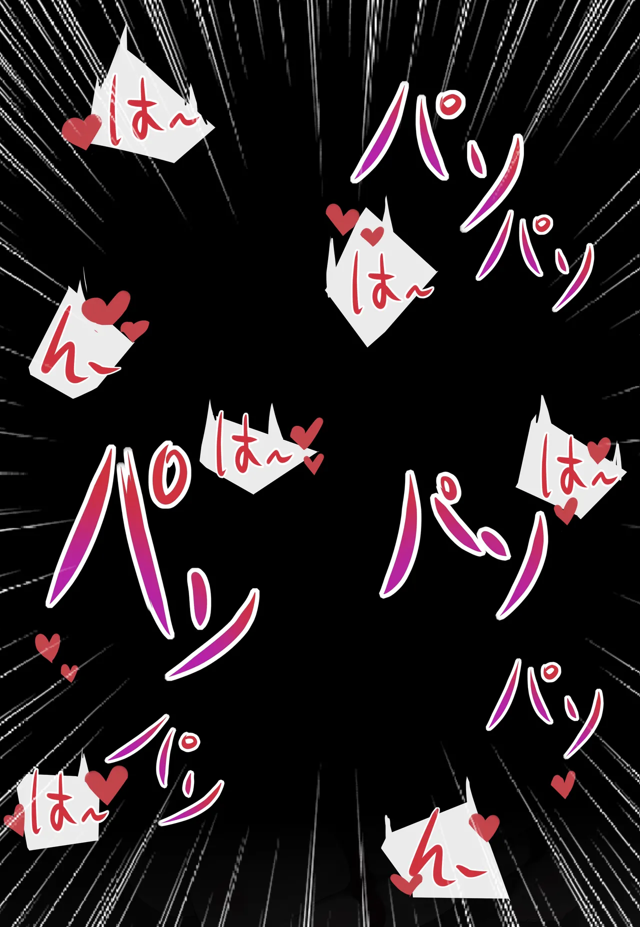 Manga Page 257