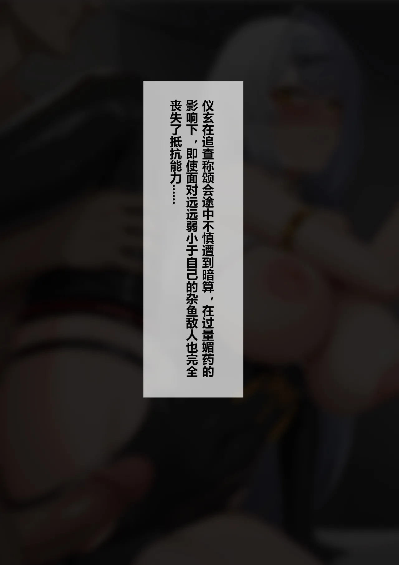 Manga Page 260
