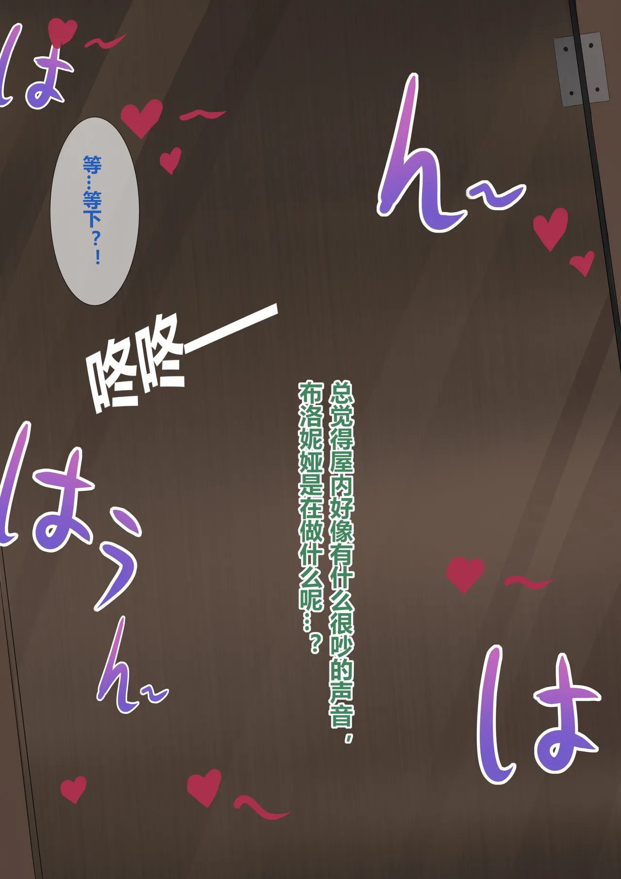 Manga Page 396