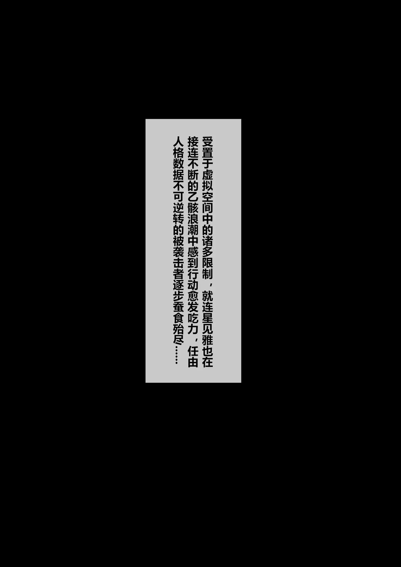 Manga Page 440