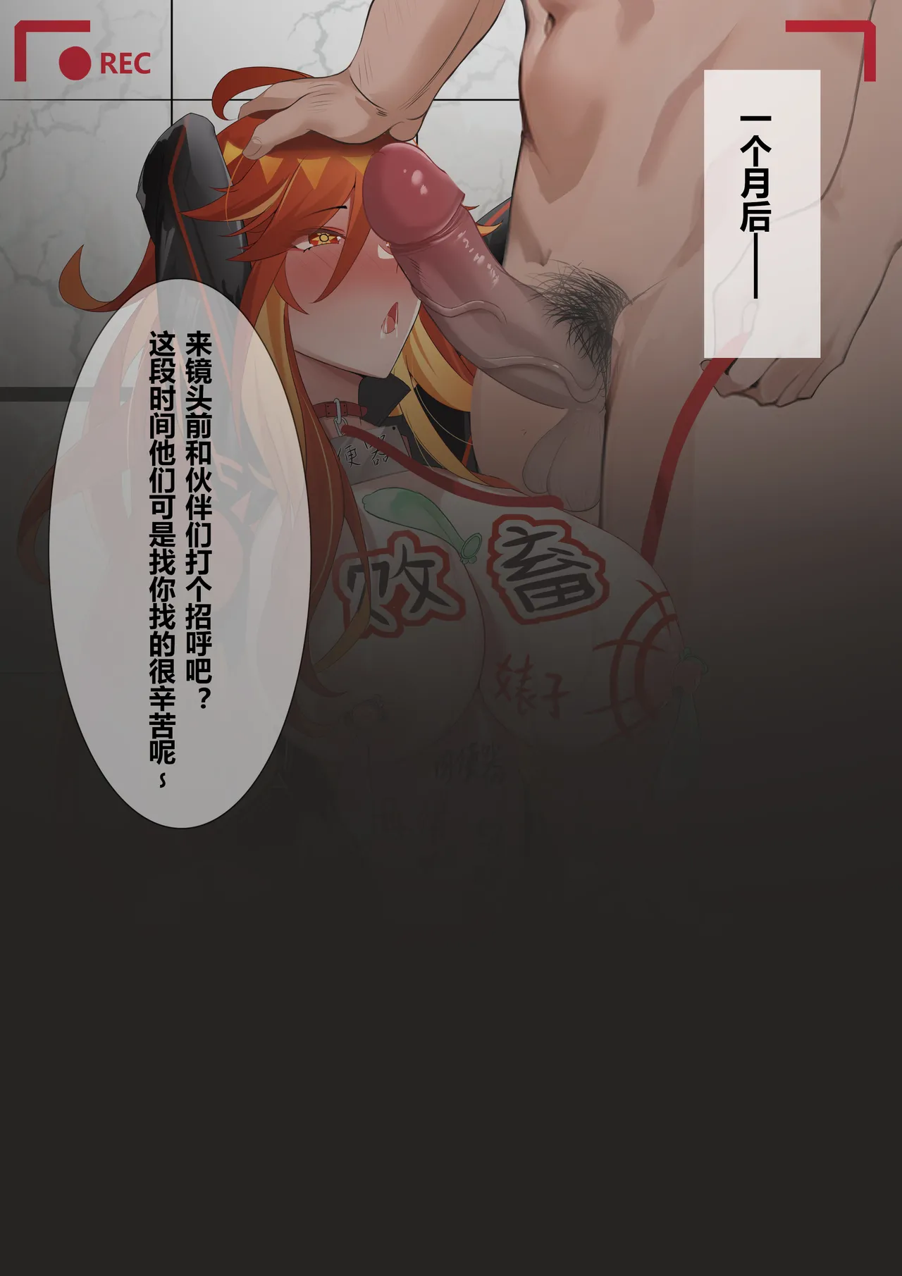 Manga Page 483