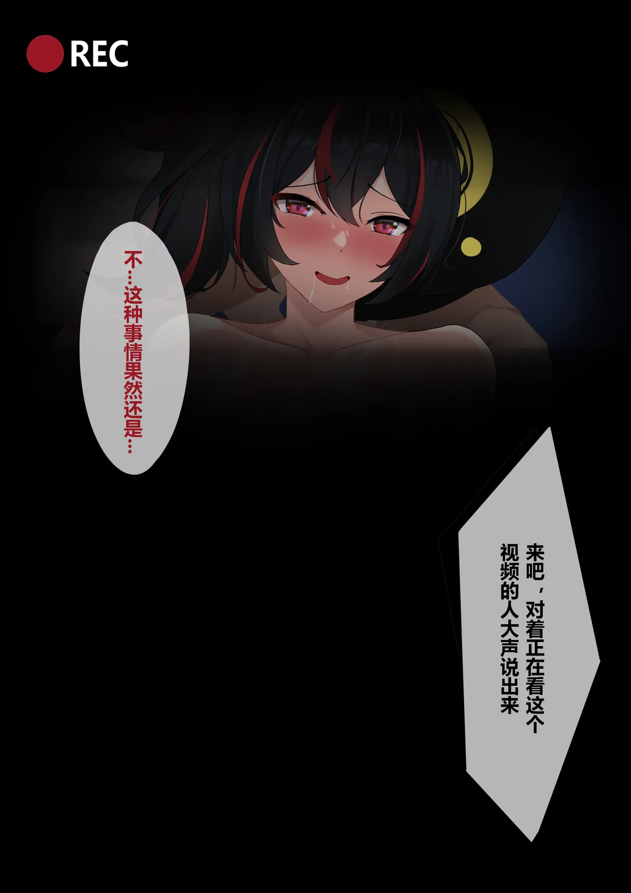 Manga Page 542