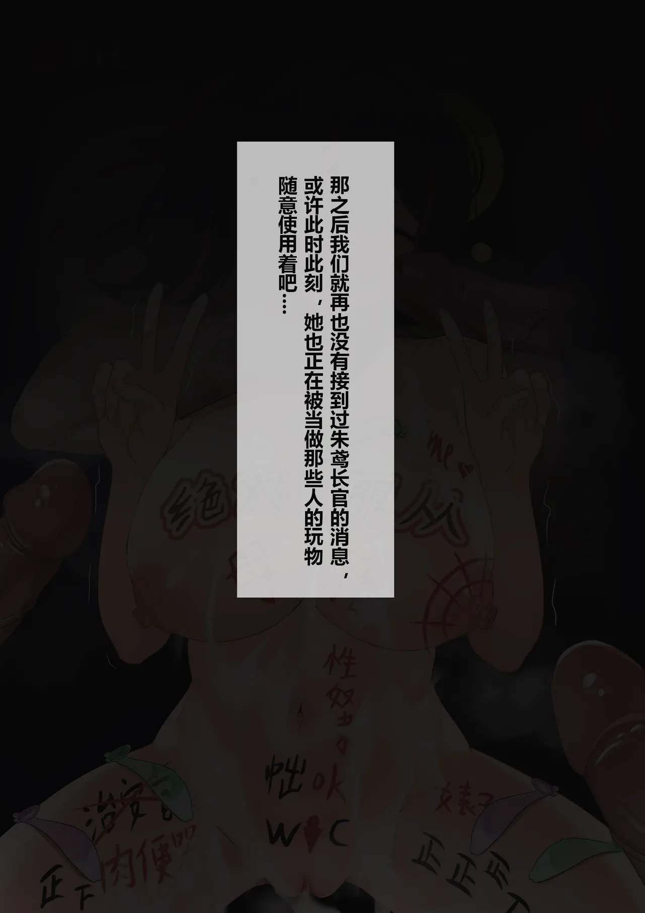 Manga Page 548