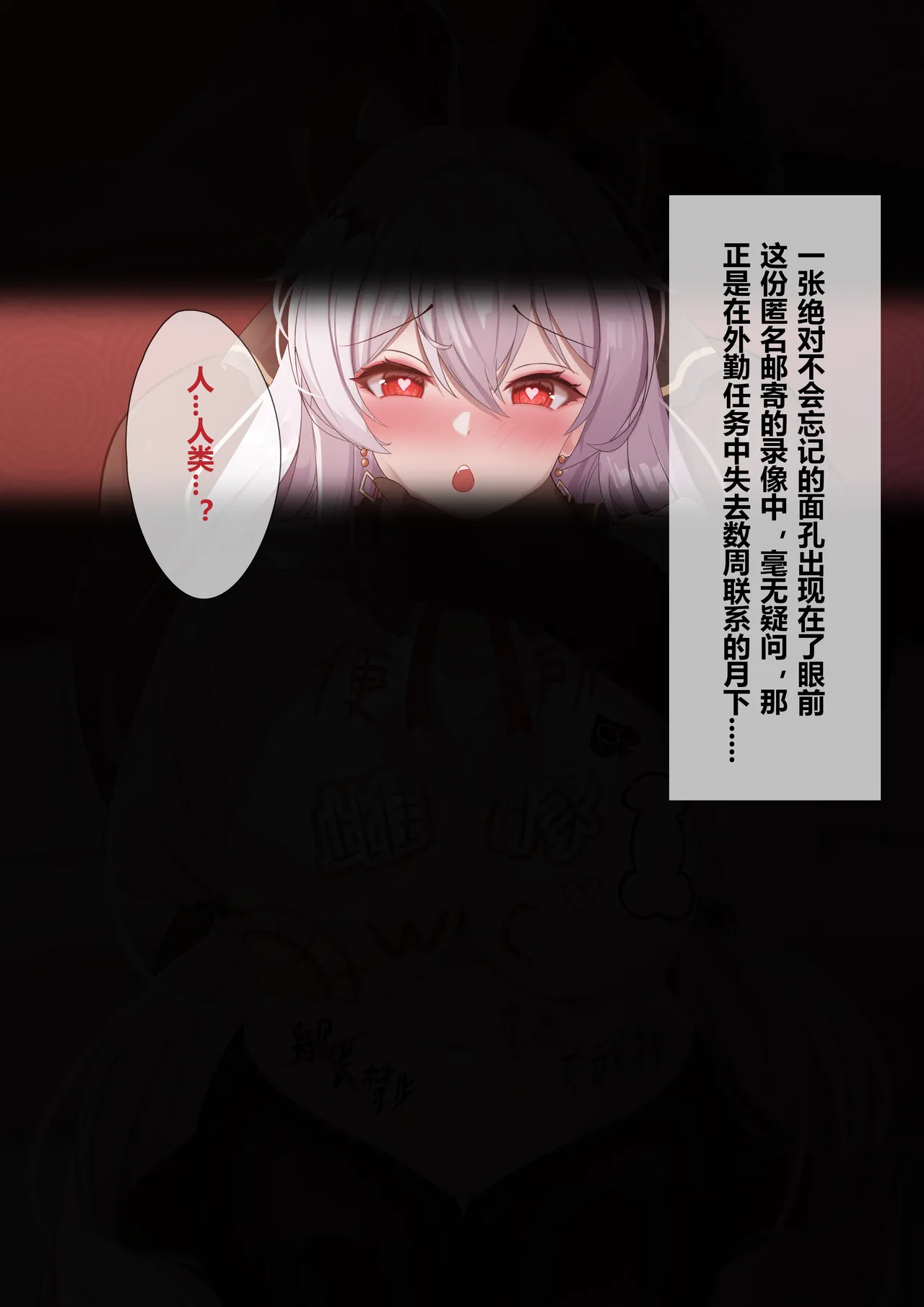 Manga Page 549