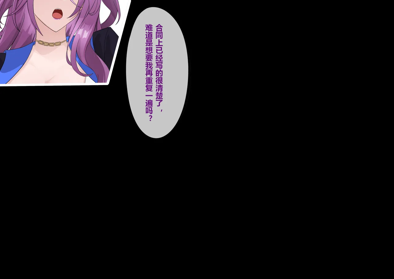 Manga Page 558