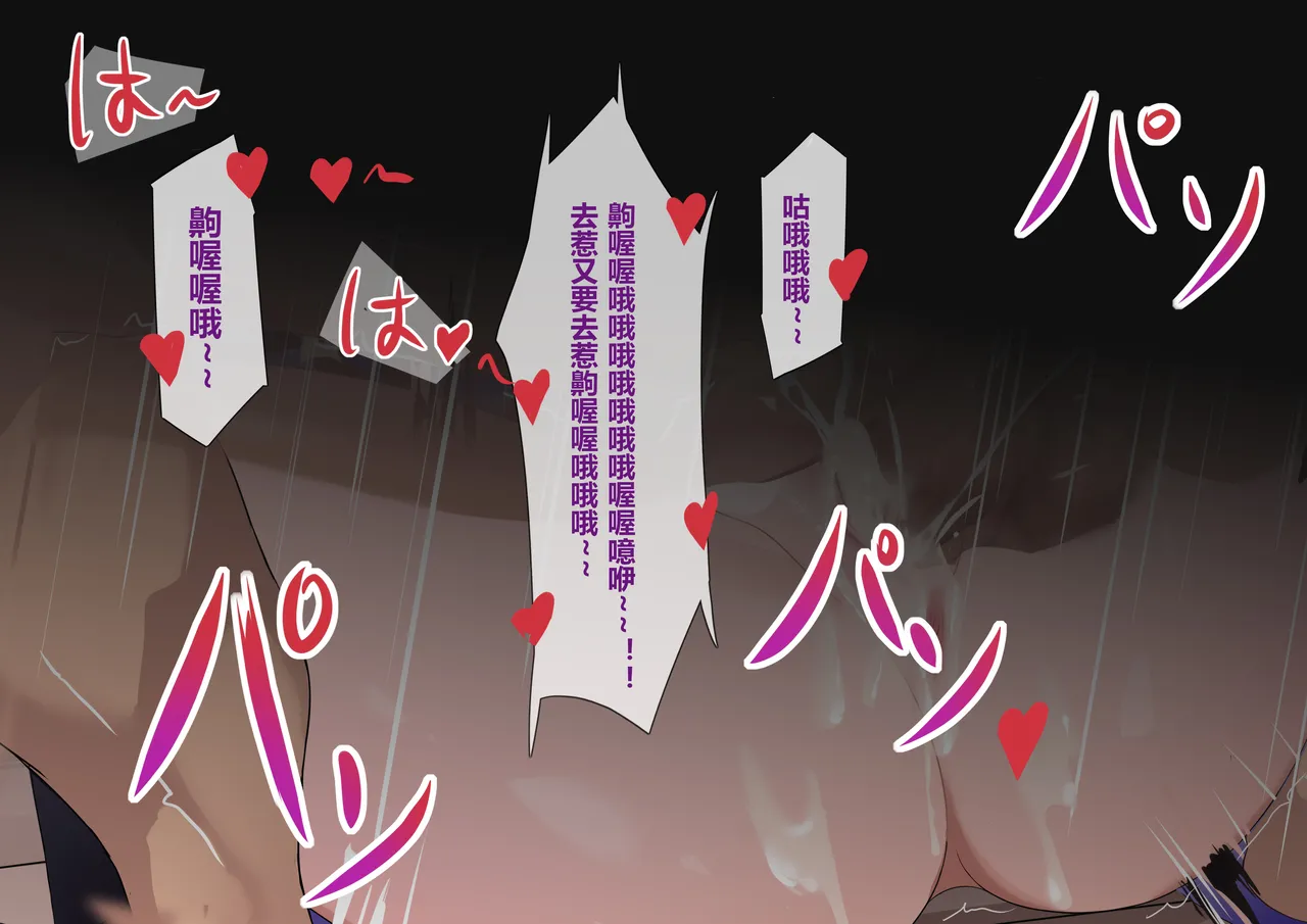Manga Page 566