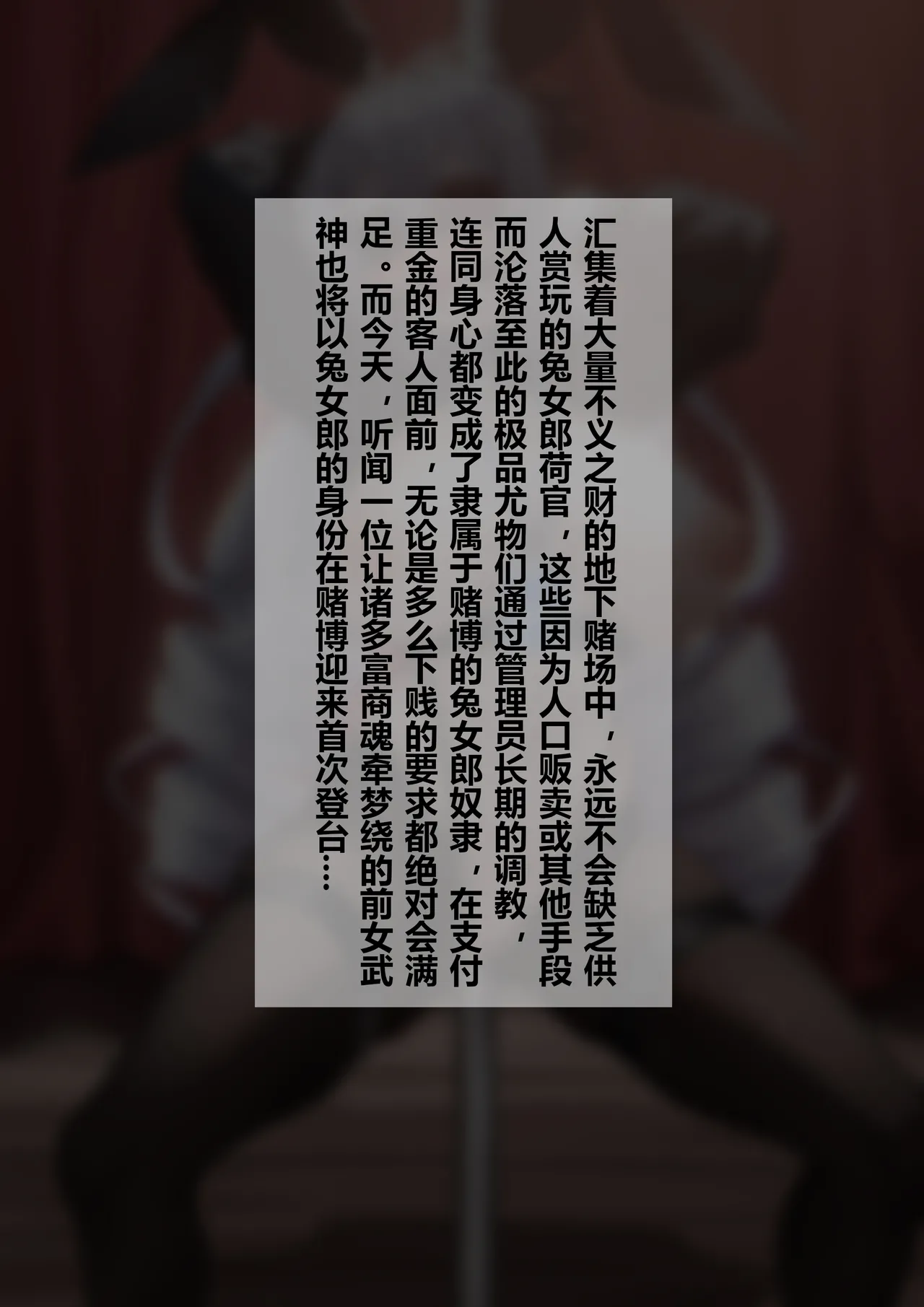Manga Page 569