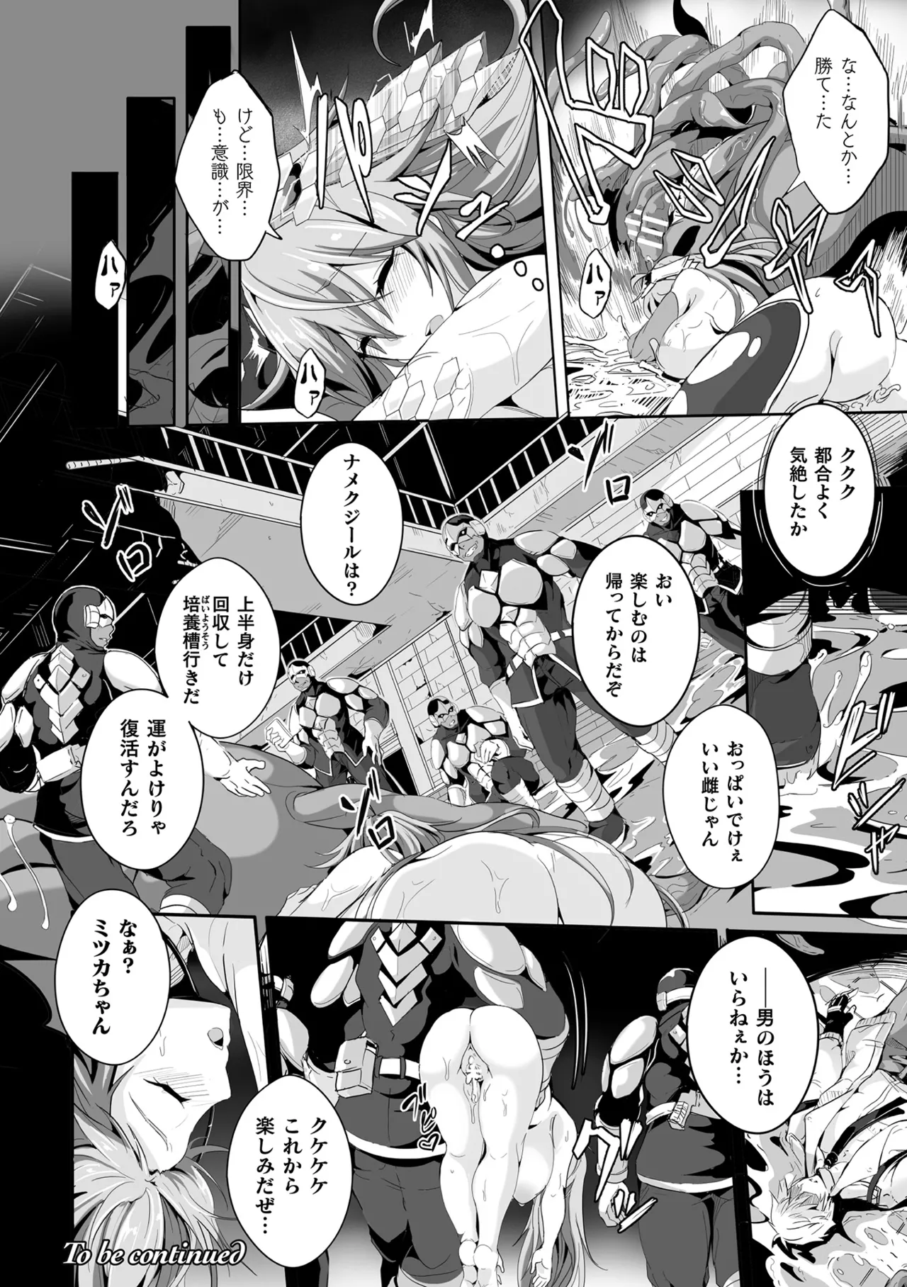 Manga Page 30