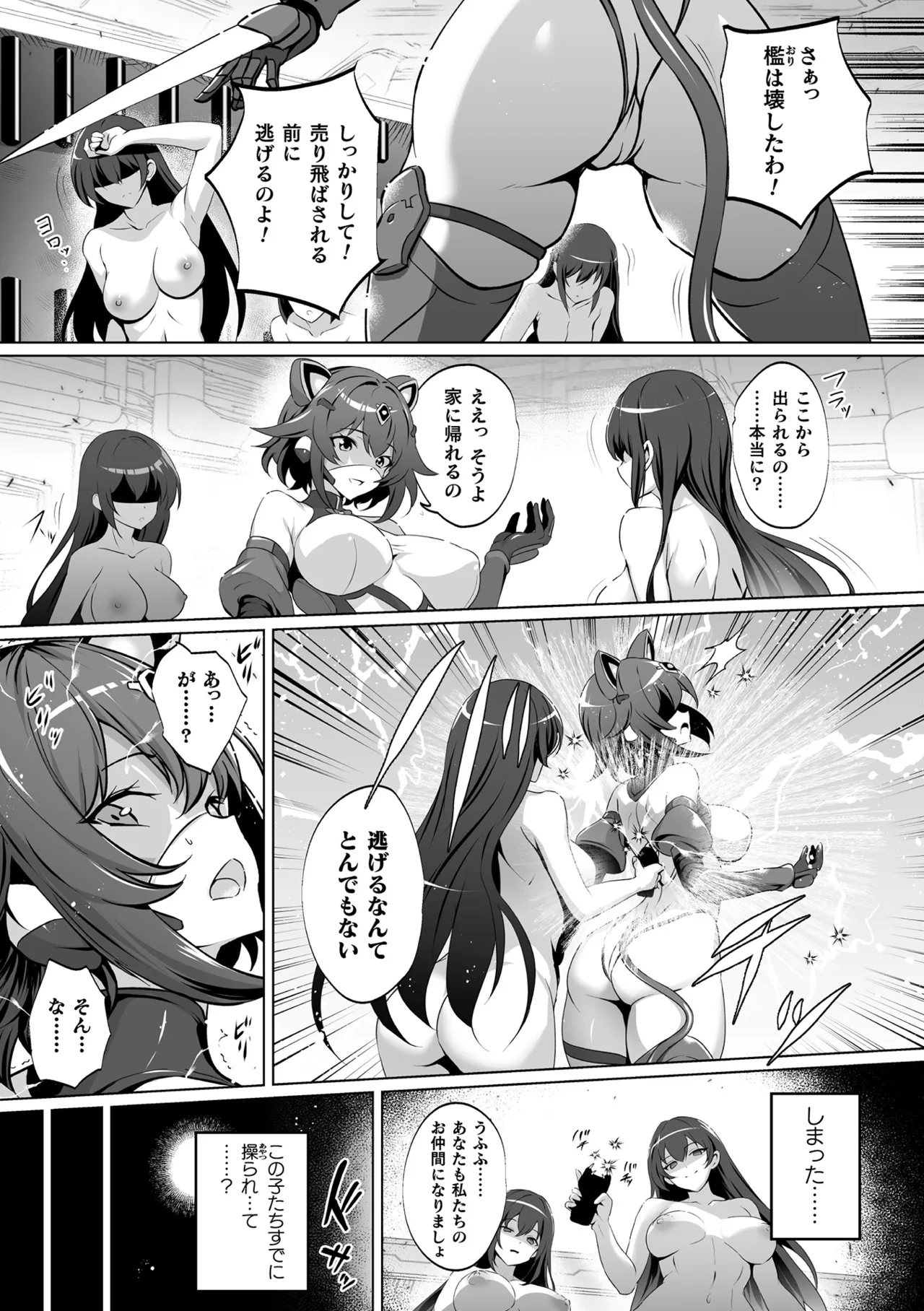 Manga Page 59