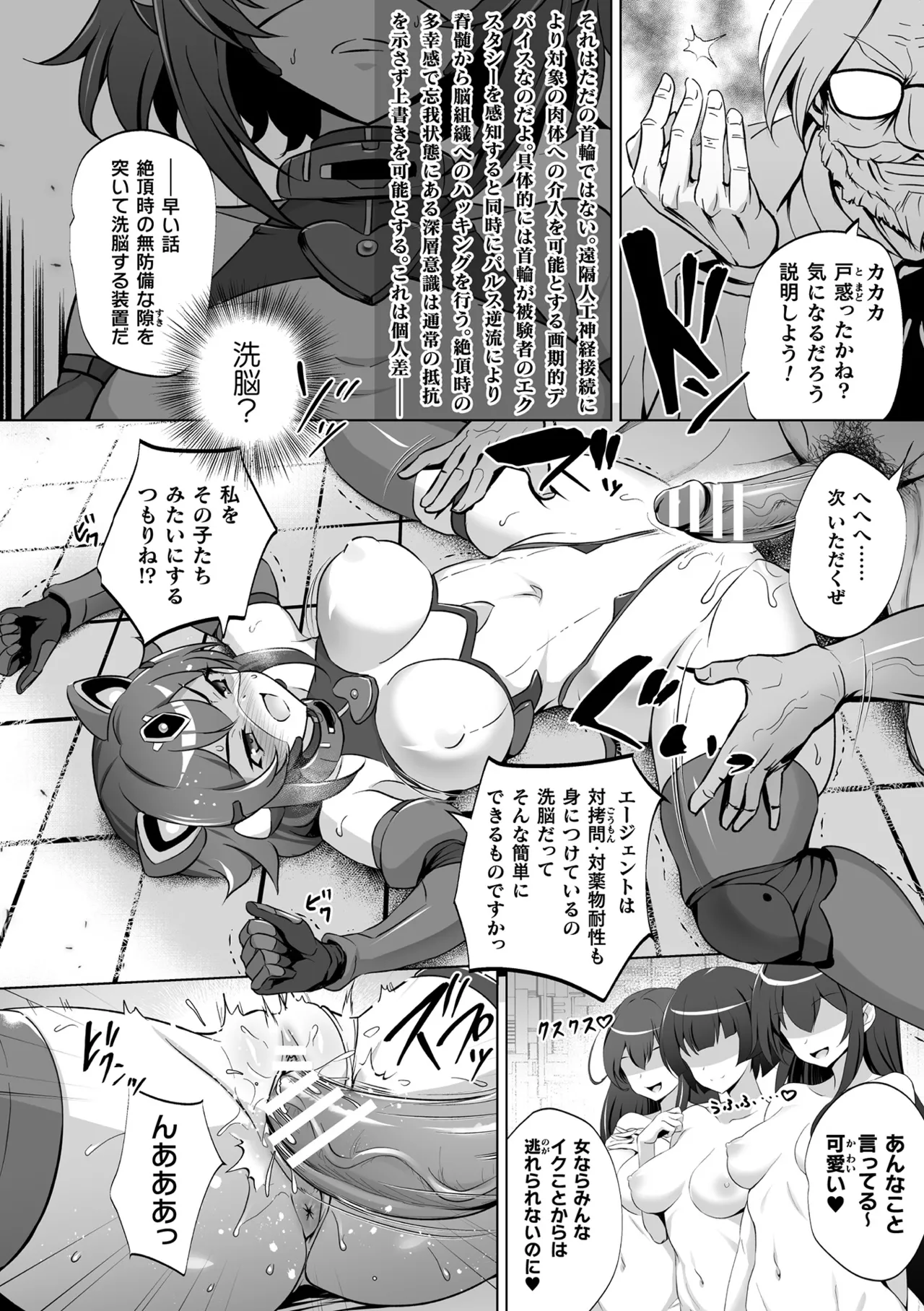 Manga Page 64