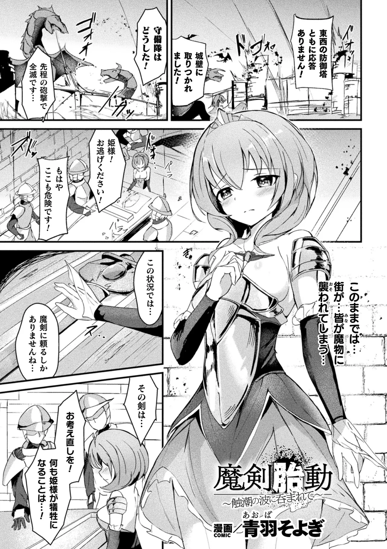 Manga Page 119