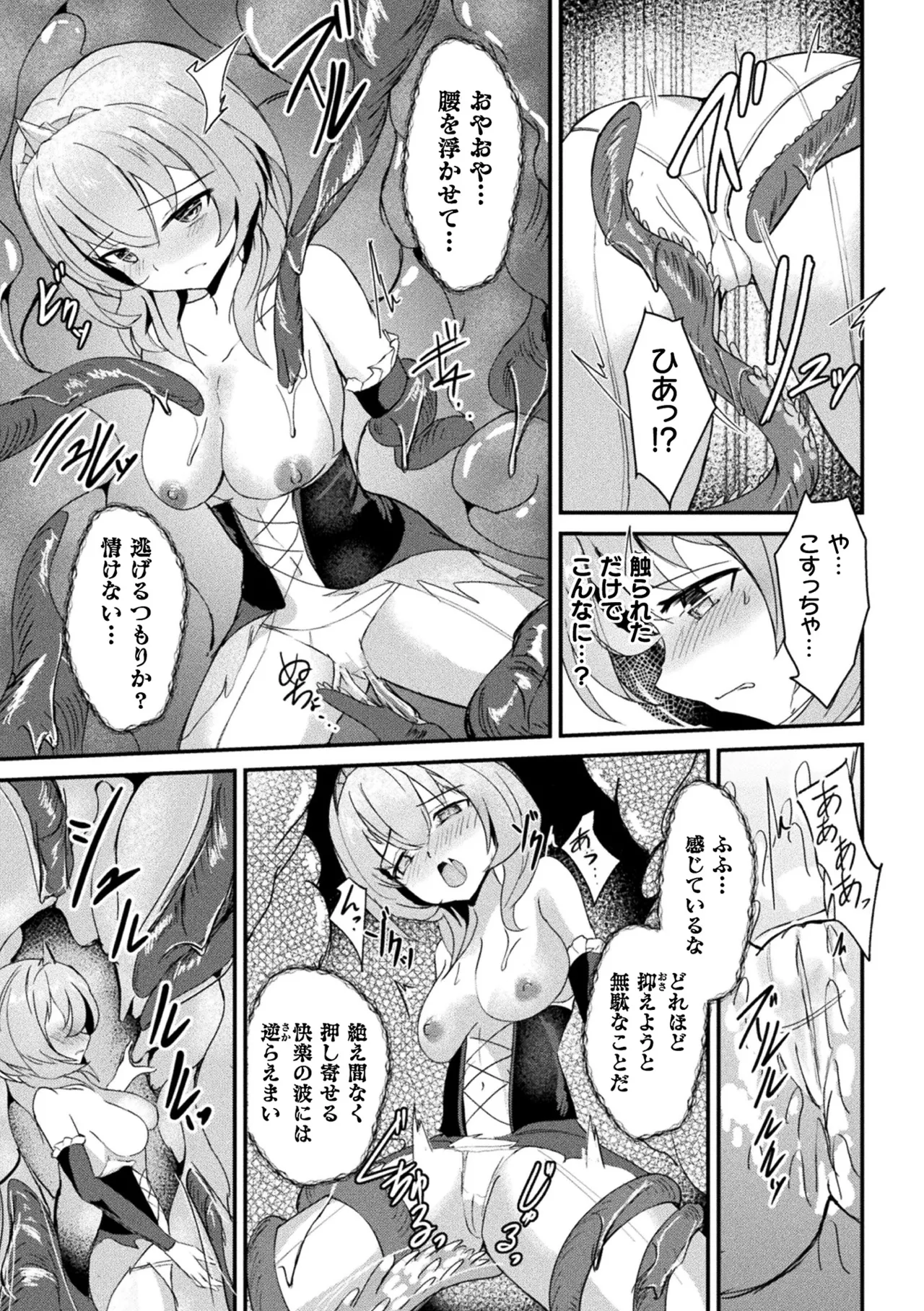 Manga Page 127