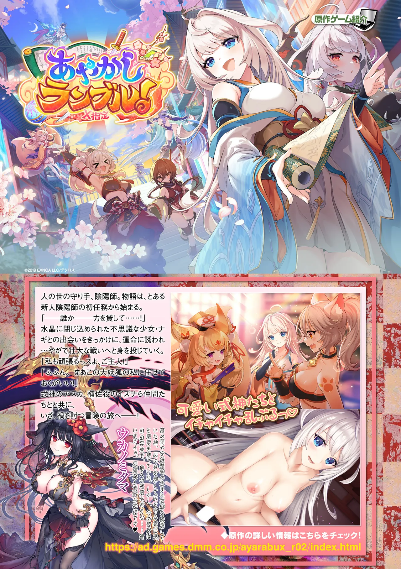 Manga Page 142