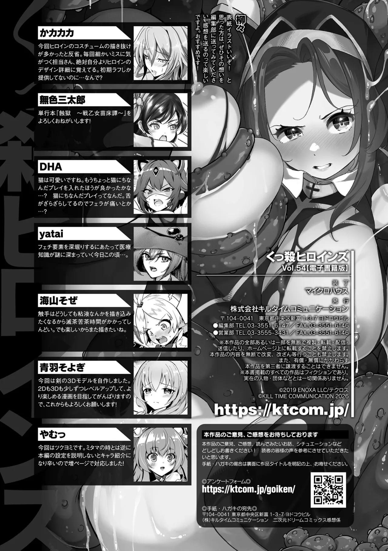 Manga Page 165