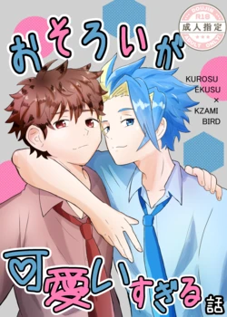 Gallery Cover
