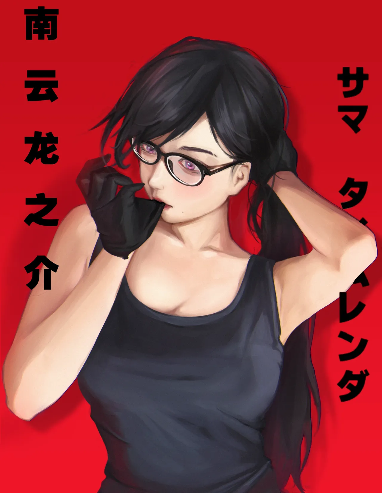 Manga Page 45