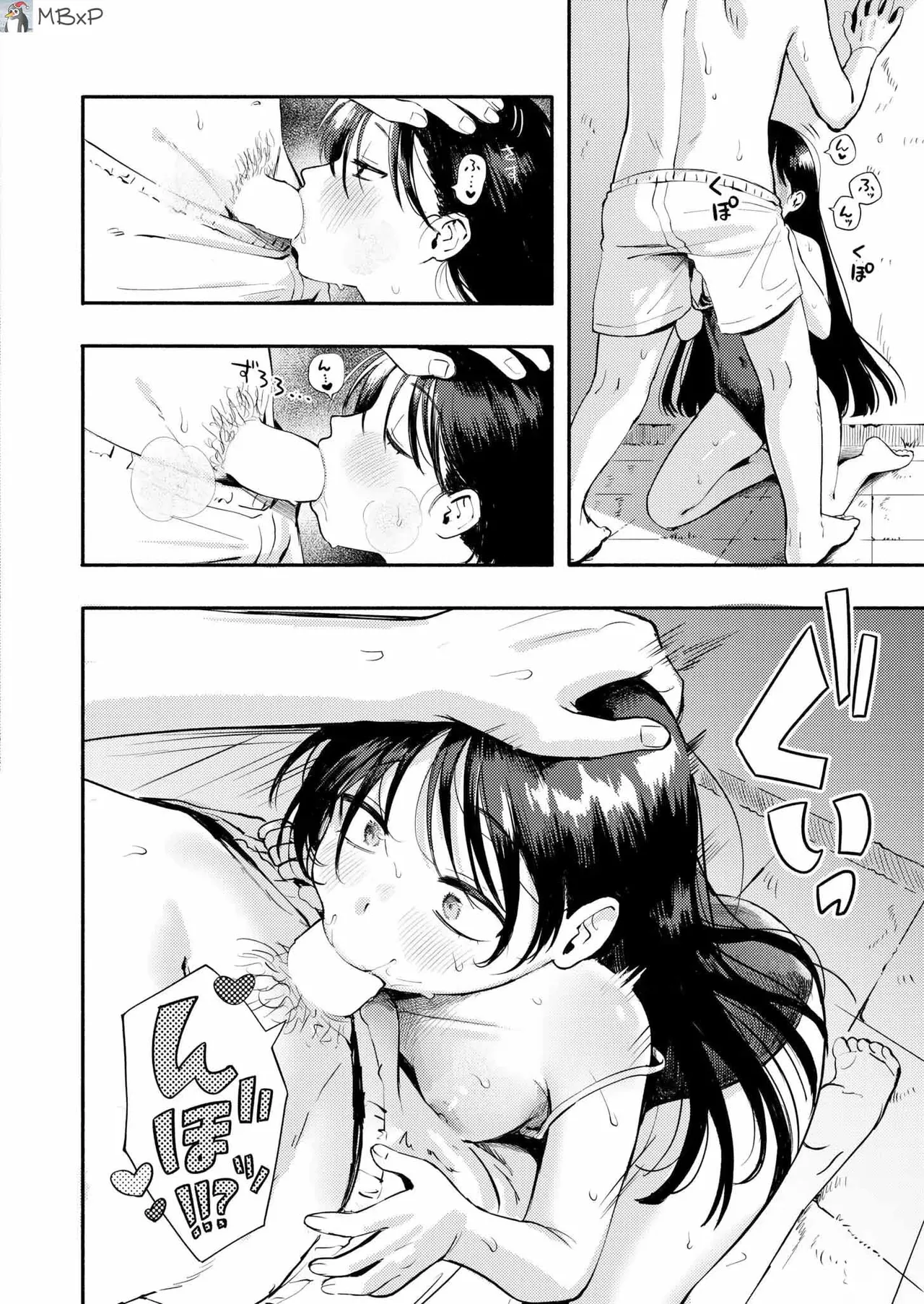 Manga Page 18
