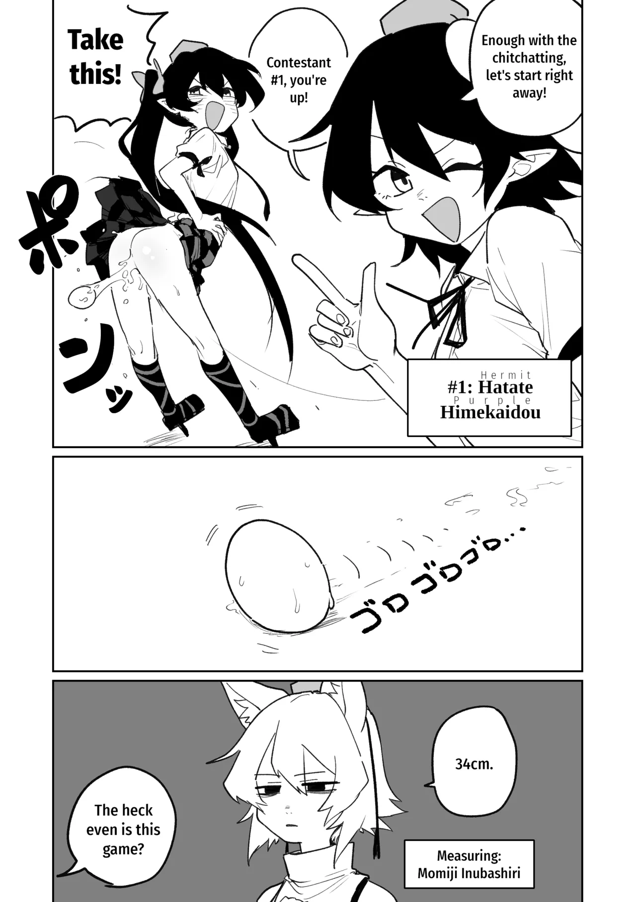 Manga Page 2
