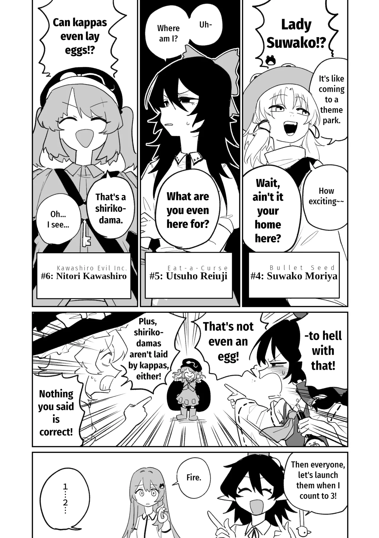 Manga Page 7