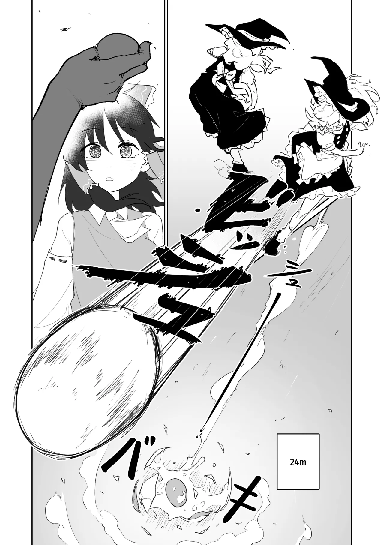 Manga Page 16