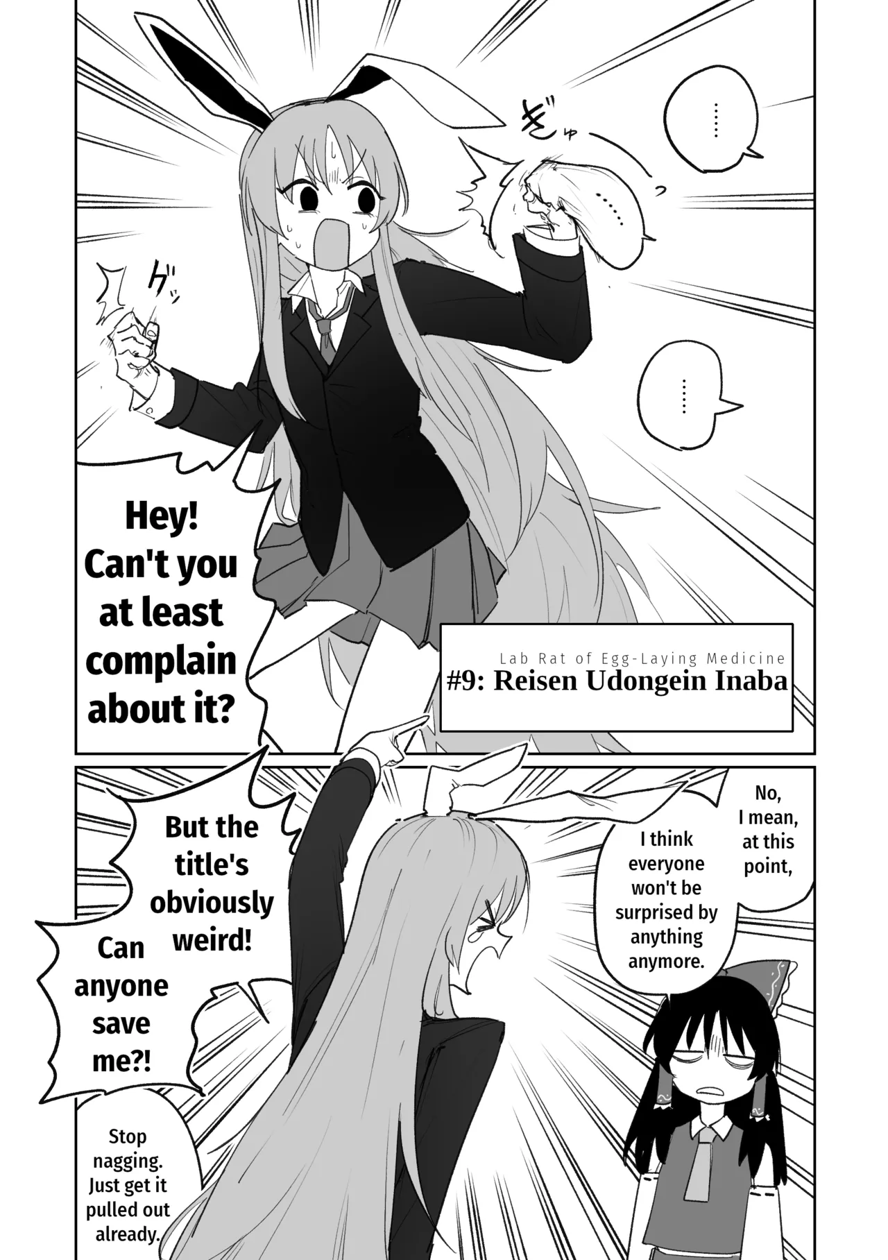 Manga Page 19