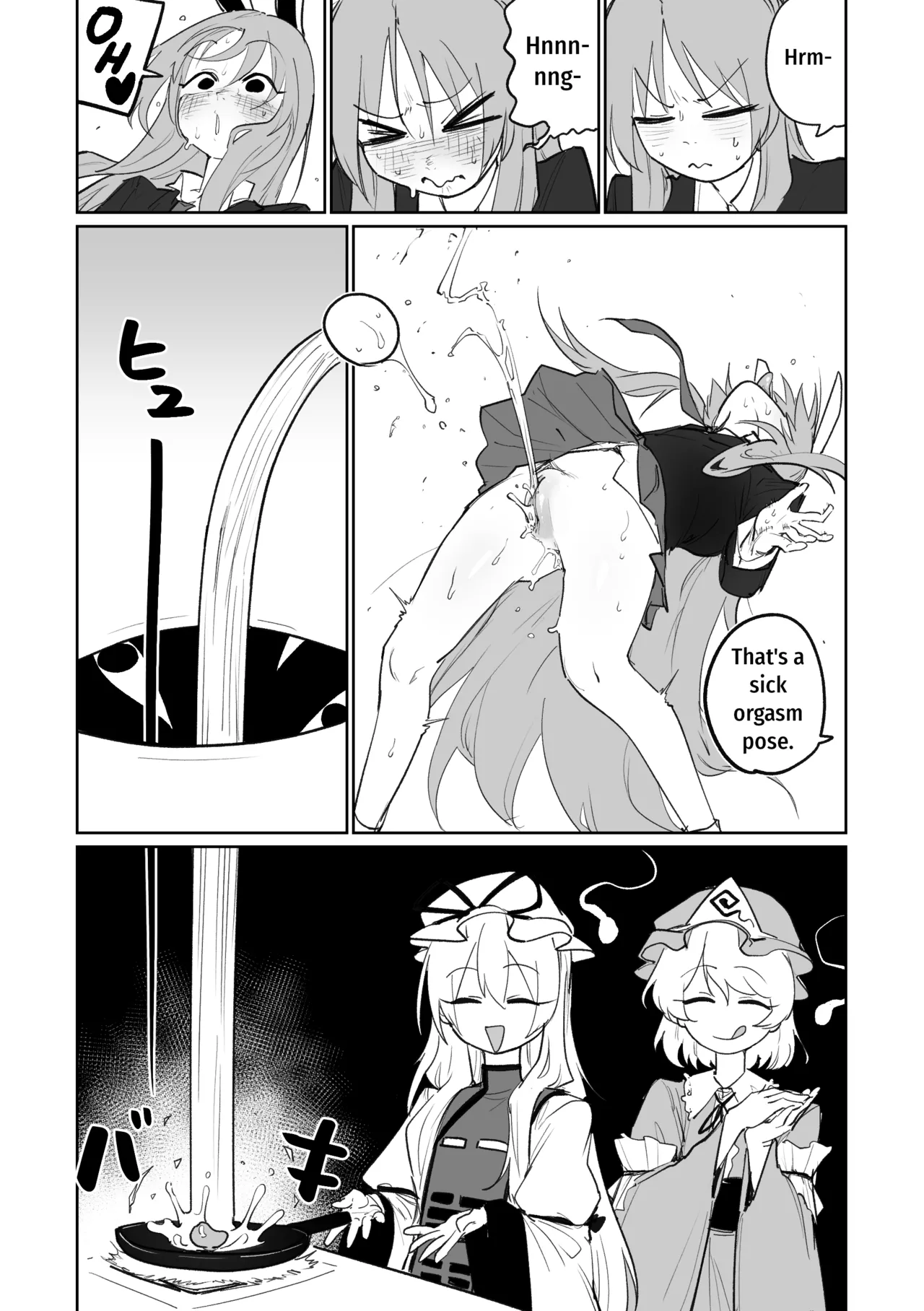 Manga Page 20
