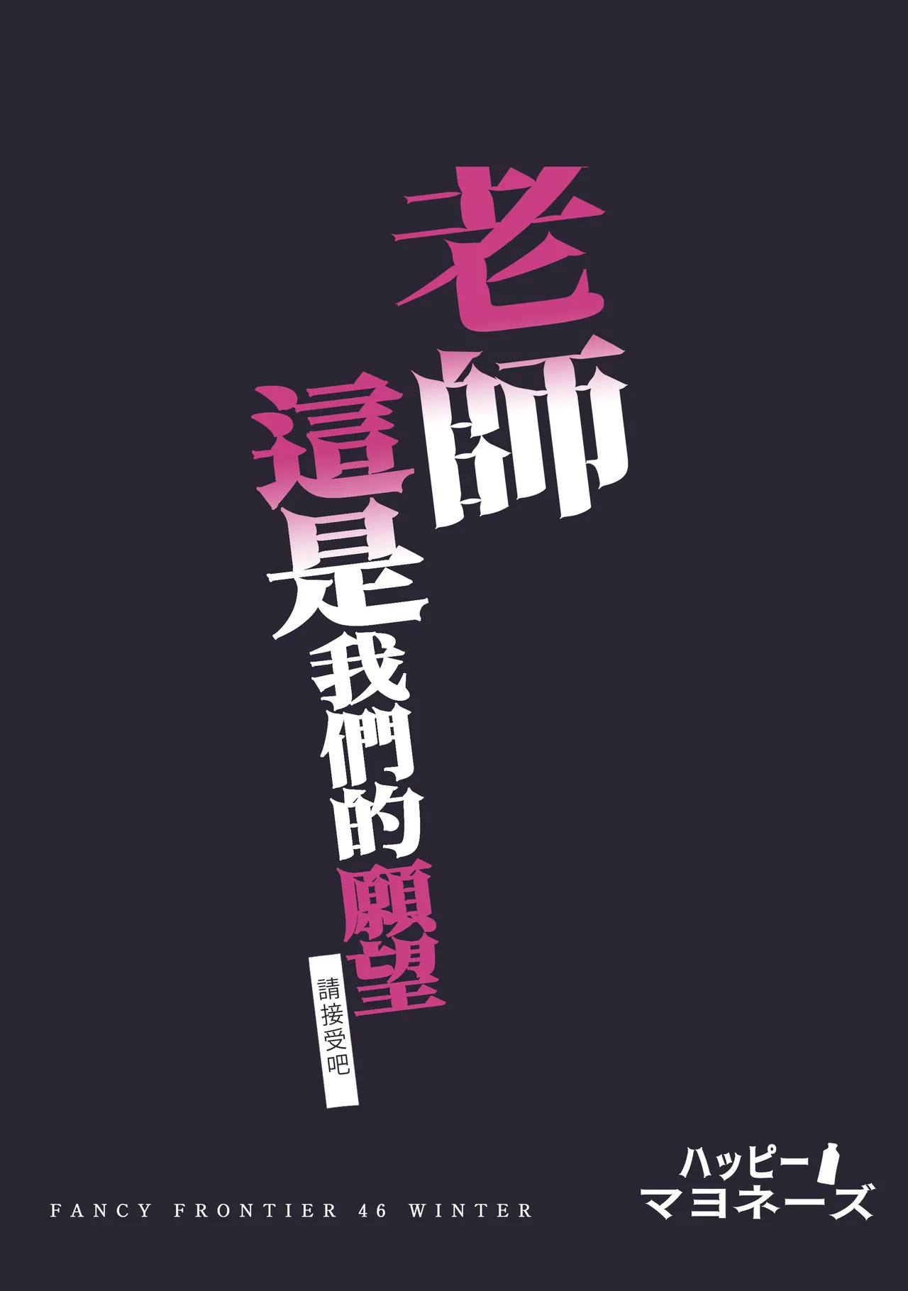 Manga Page 56