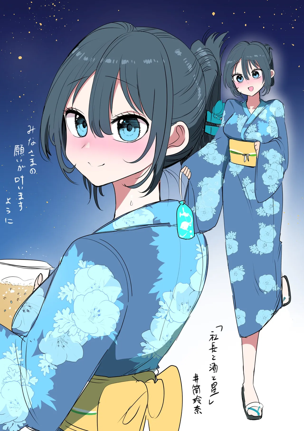 Manga Page 14
