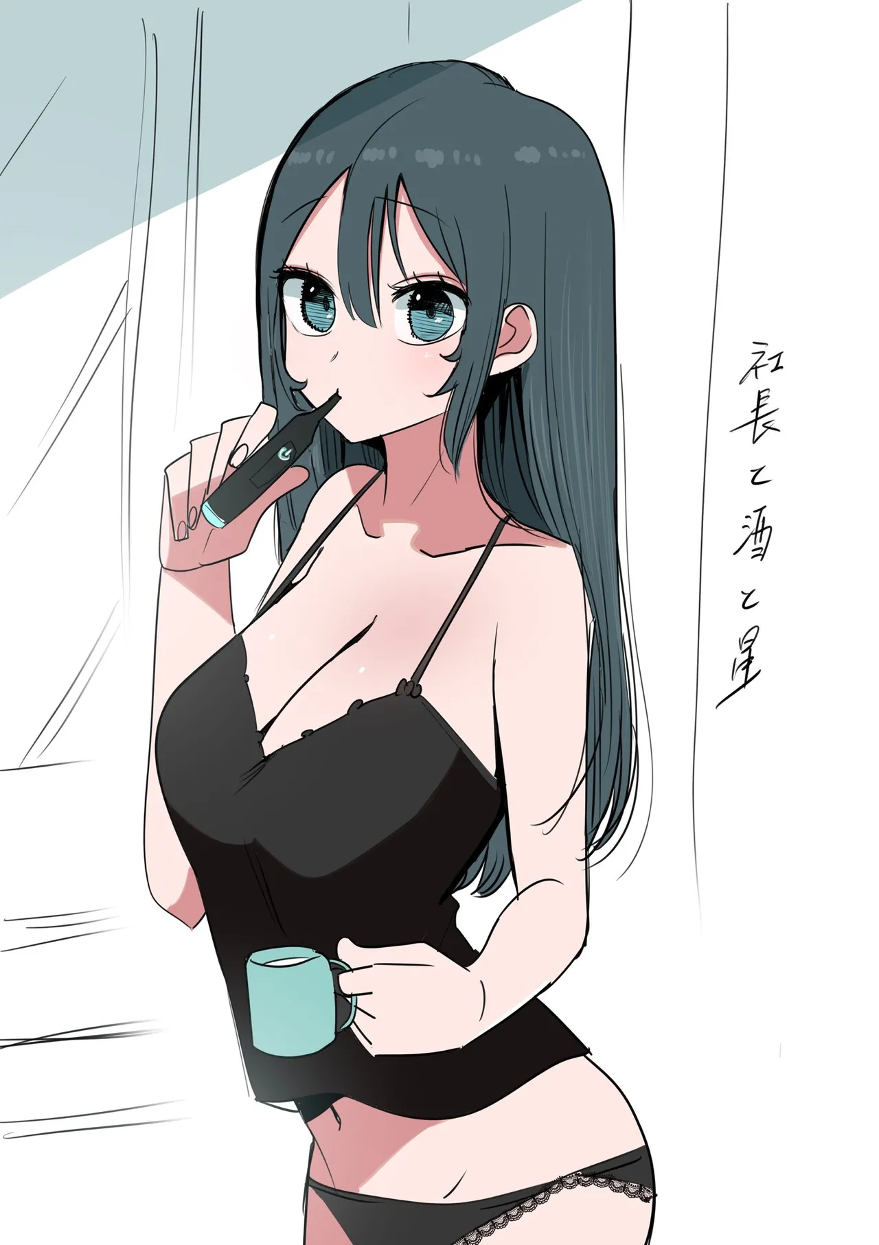 Manga Page 18