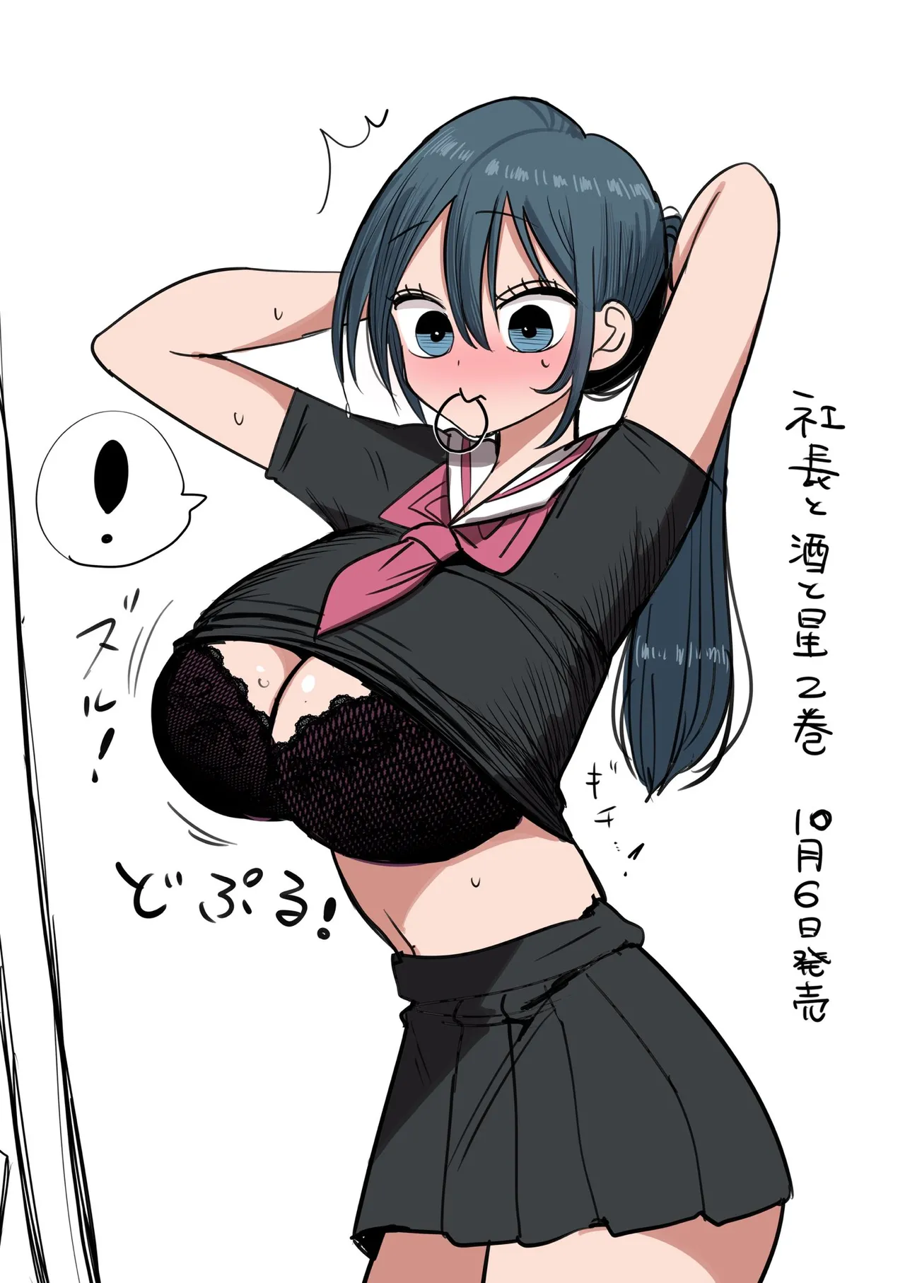 Manga Page 34
