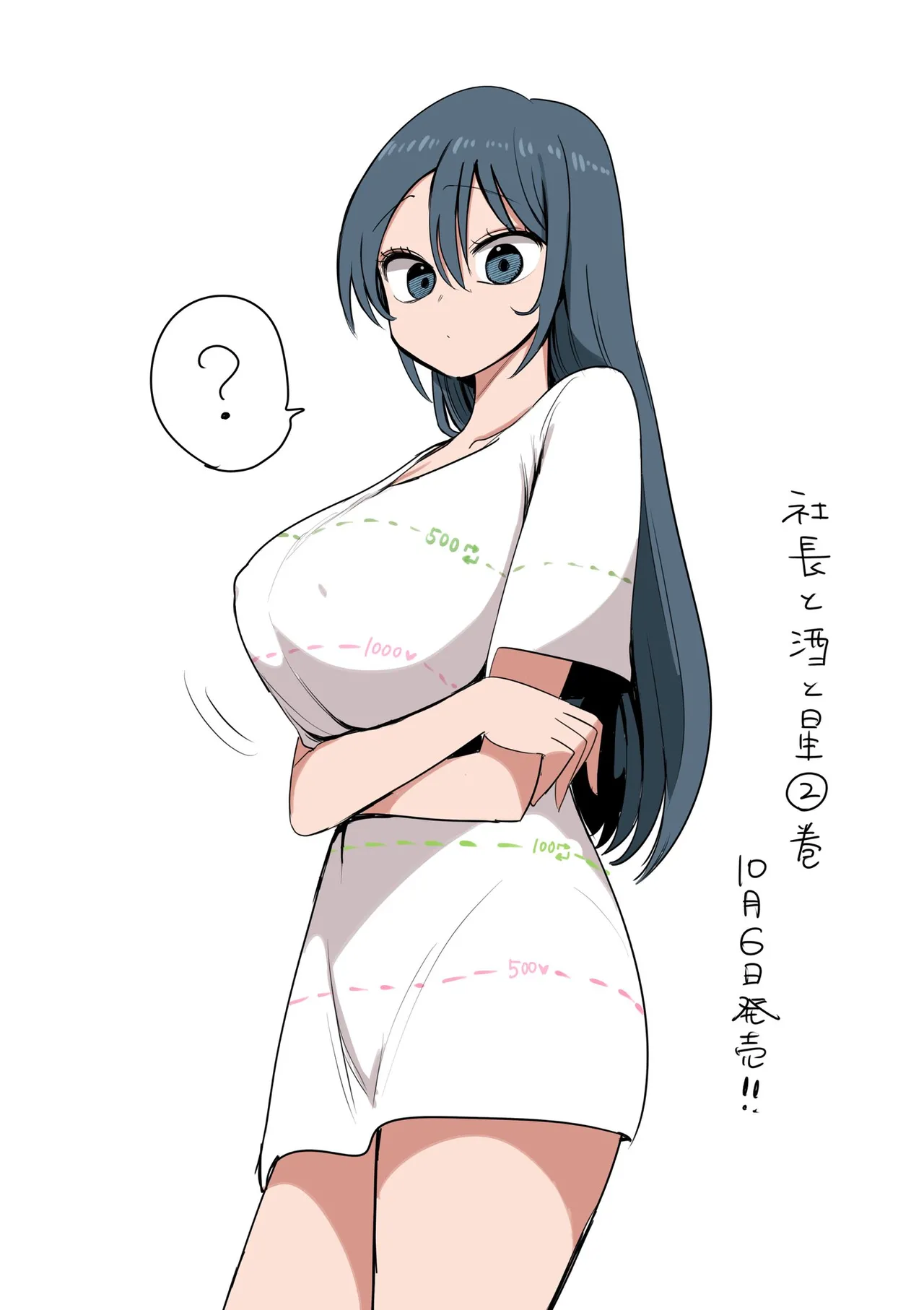 Manga Page 35