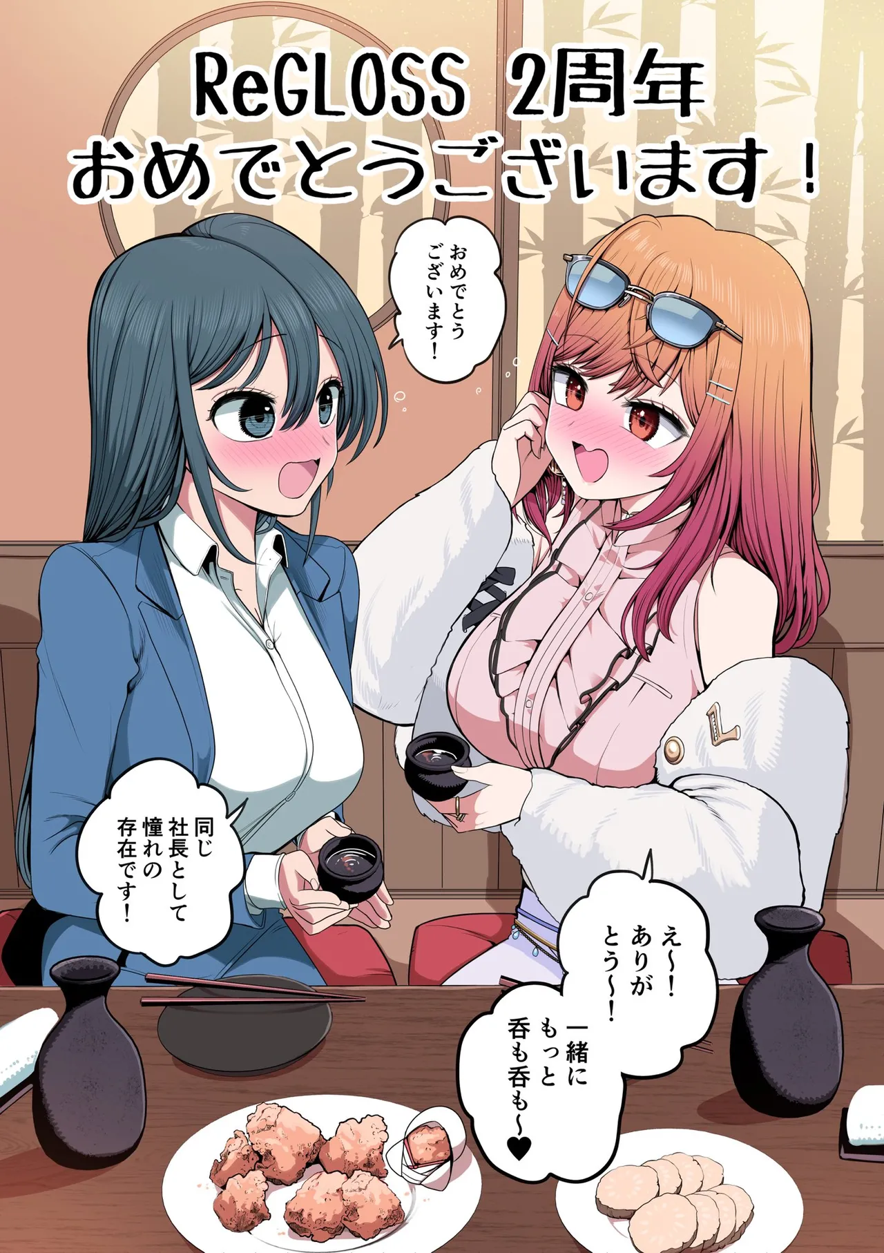 Manga Page 37