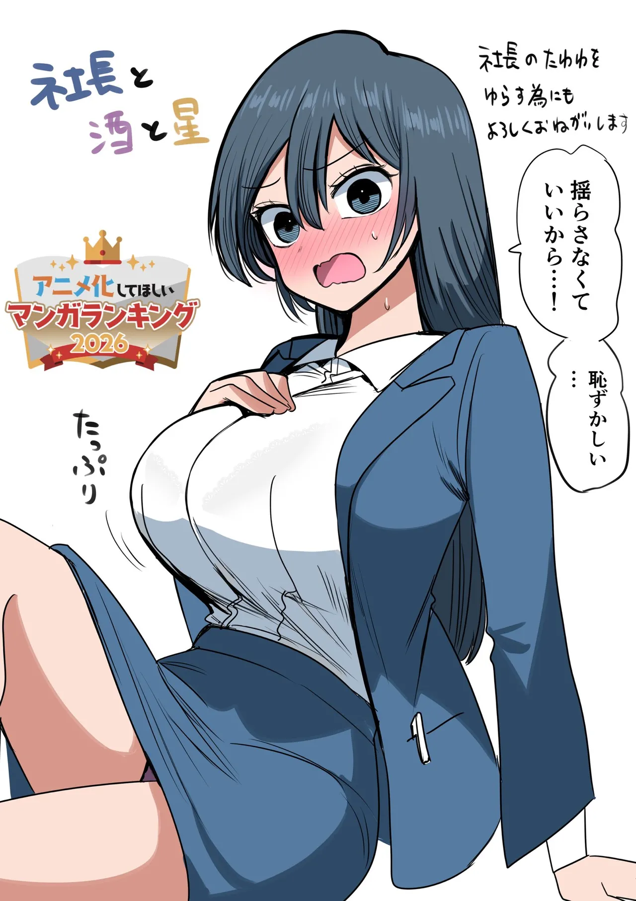 Manga Page 41