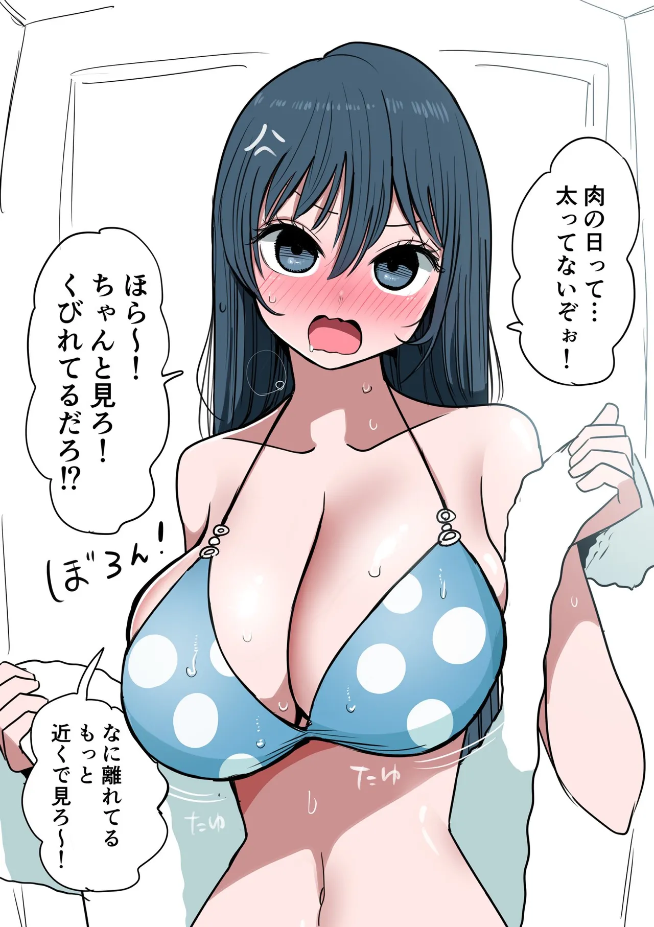 Manga Page 44