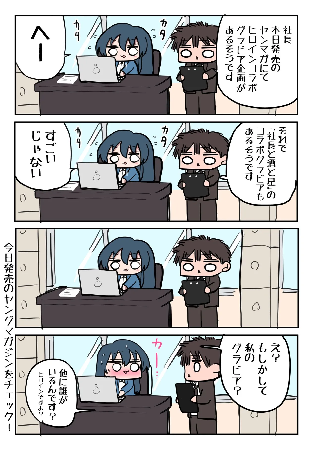 Manga Page 45