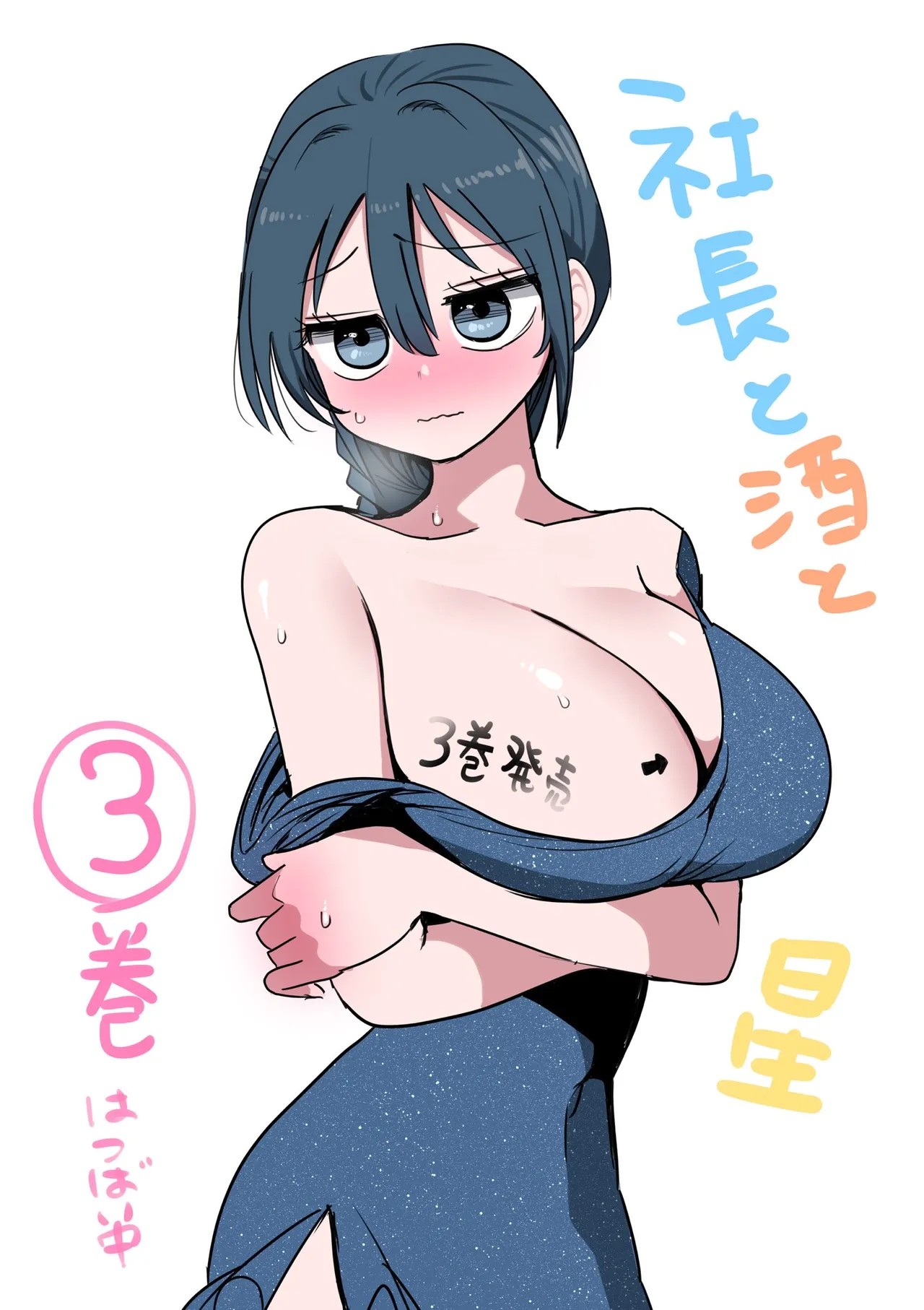 Manga Page 46