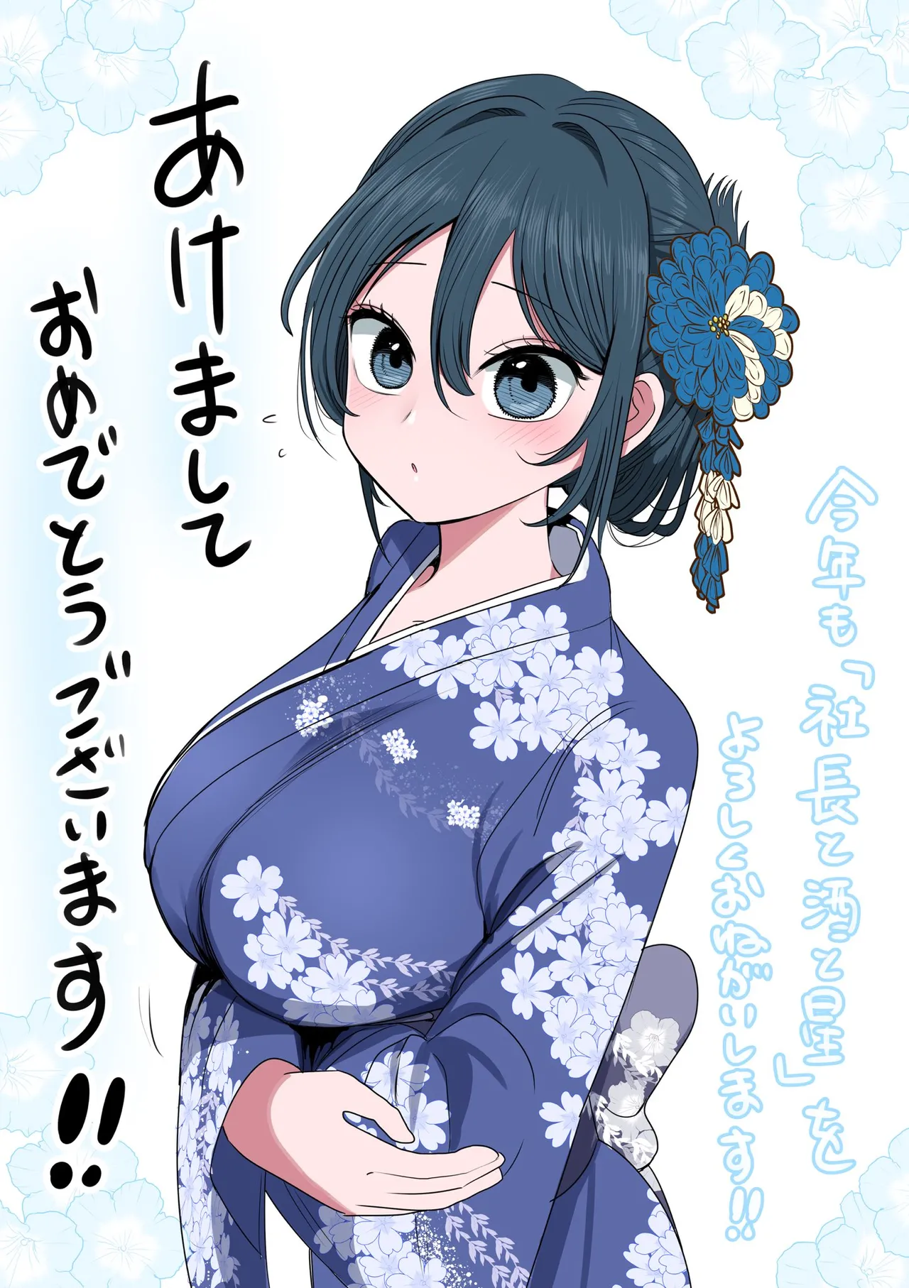 Manga Page 50