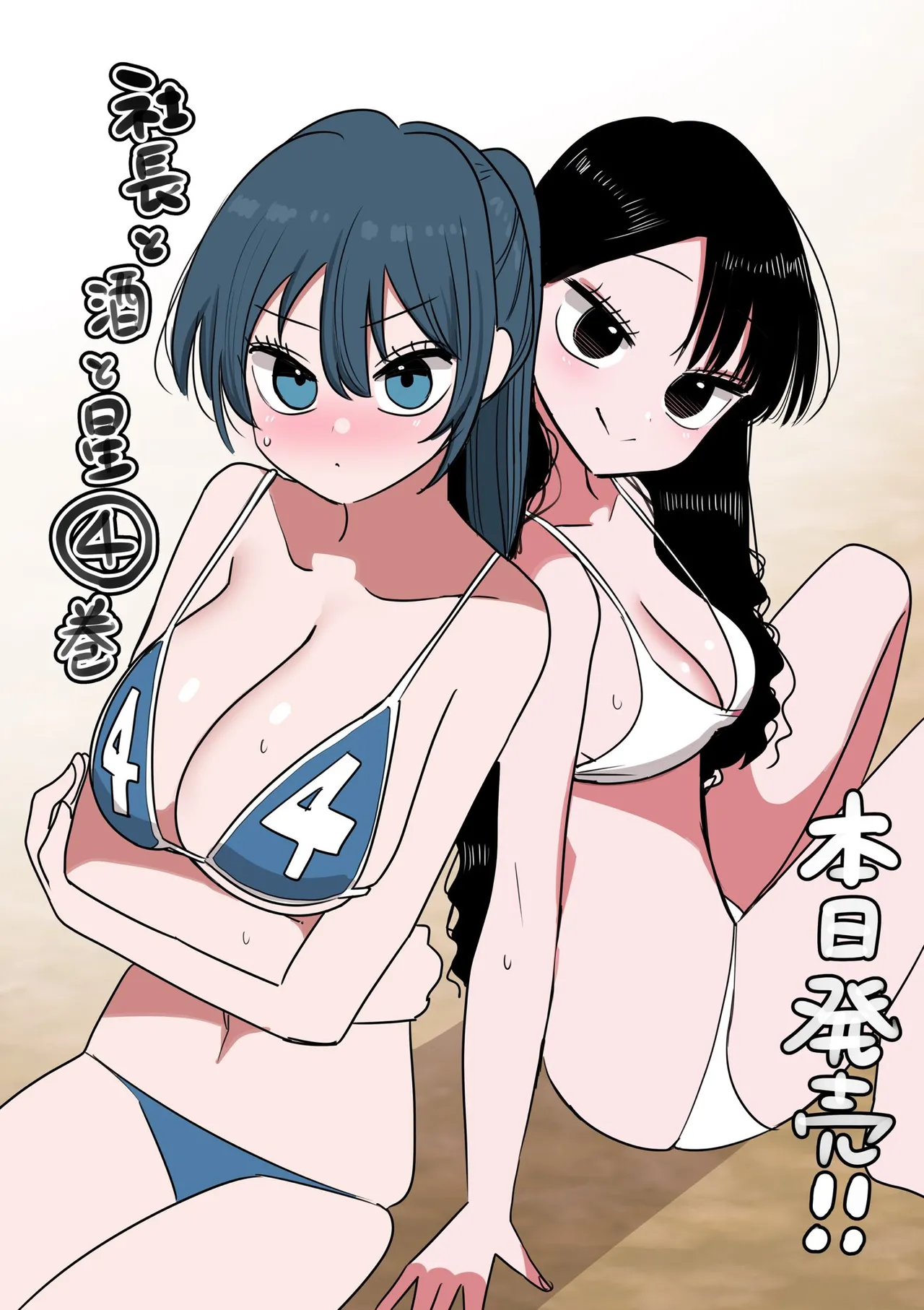 Manga Page 51