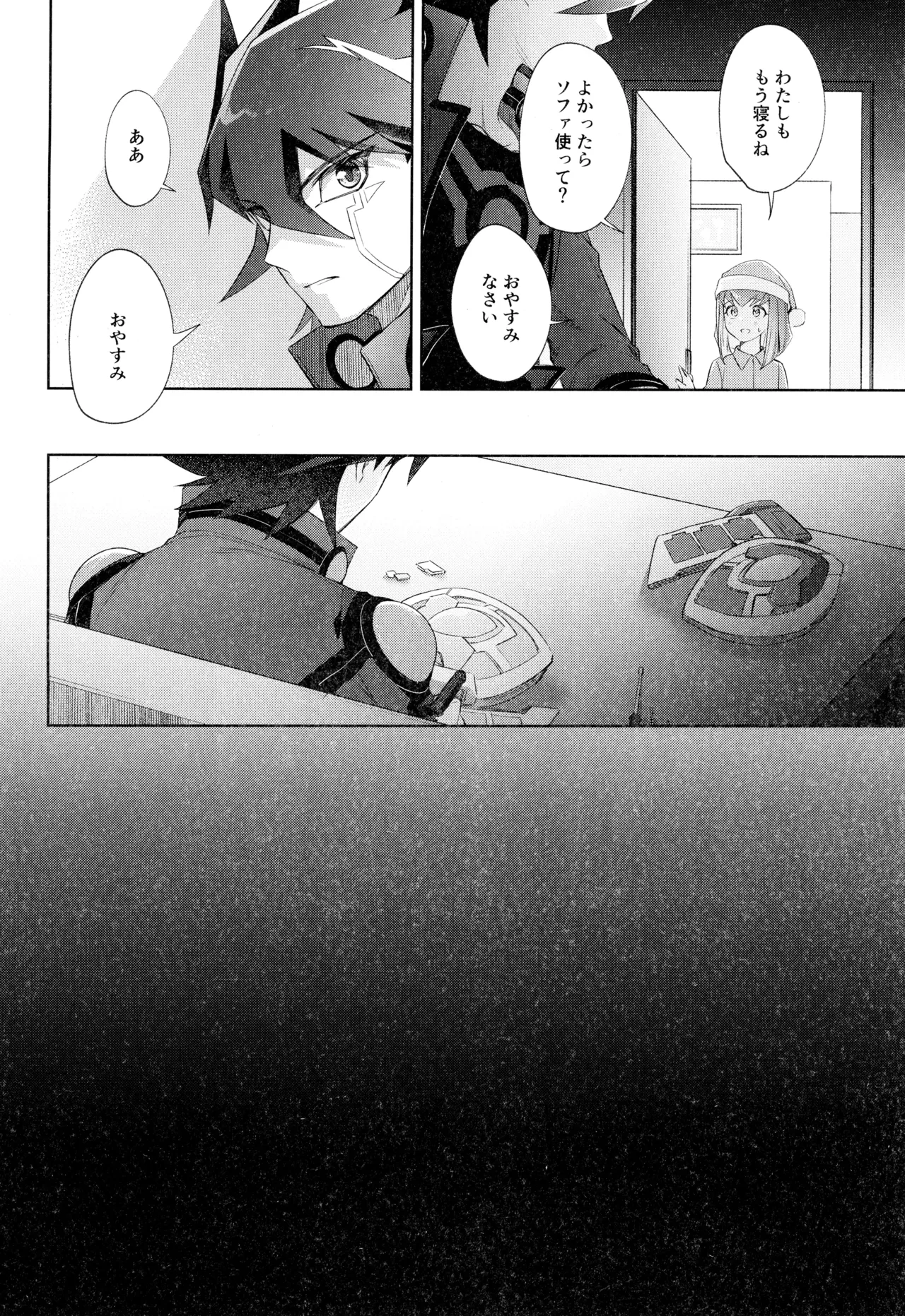 Manga Page 14