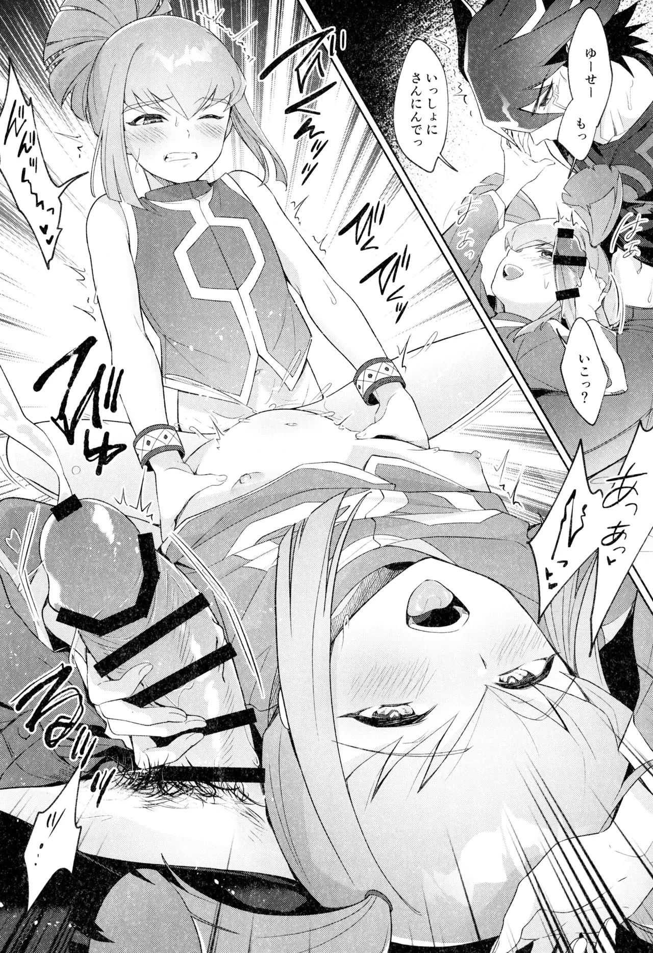 Manga Page 26