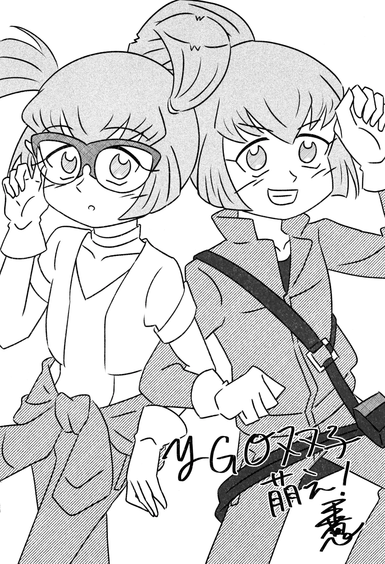 Manga Page 30