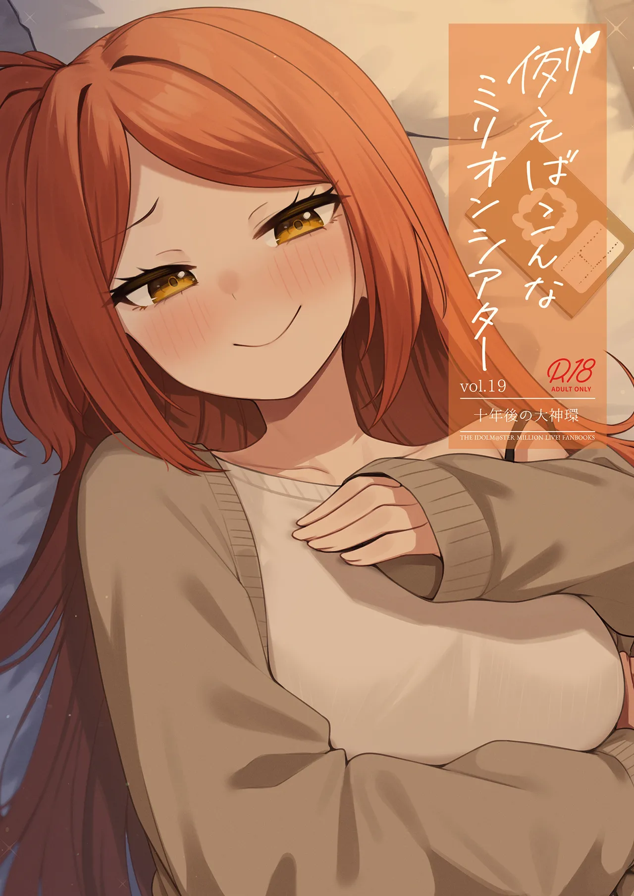 Manga Page 1