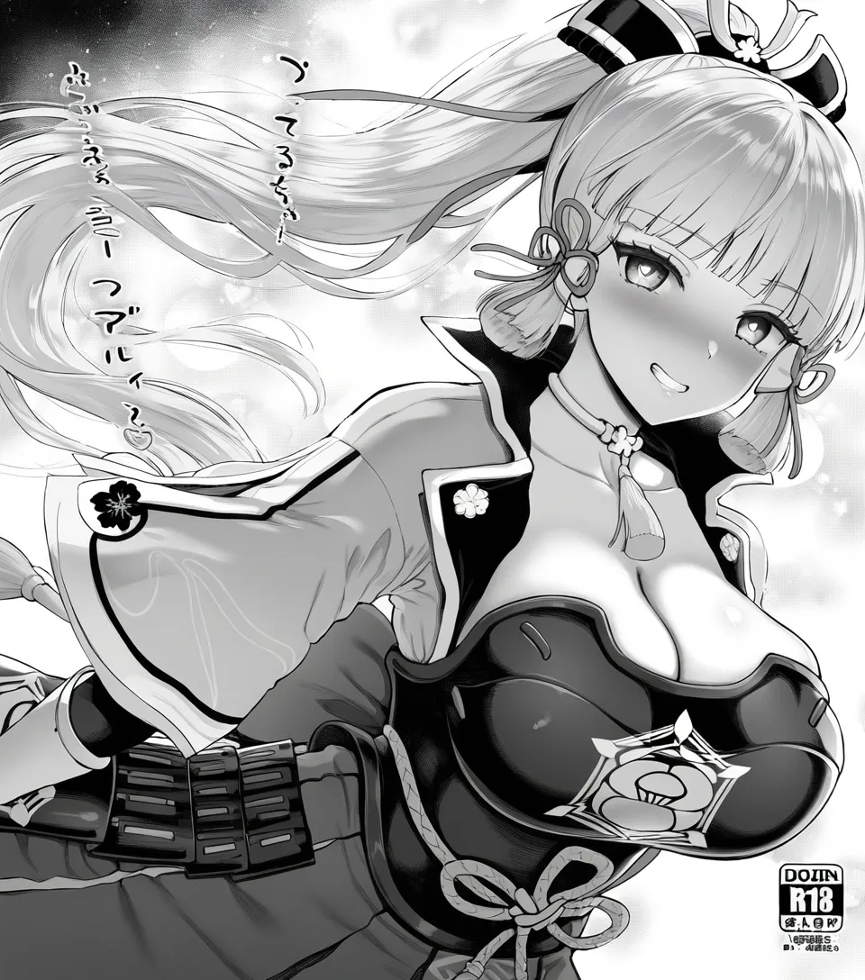 Manga Page 76