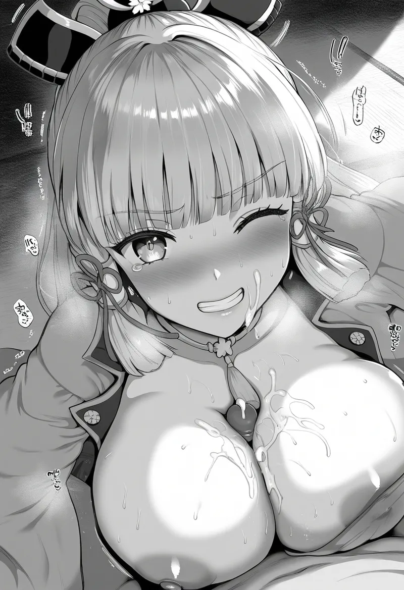 Manga Page 93