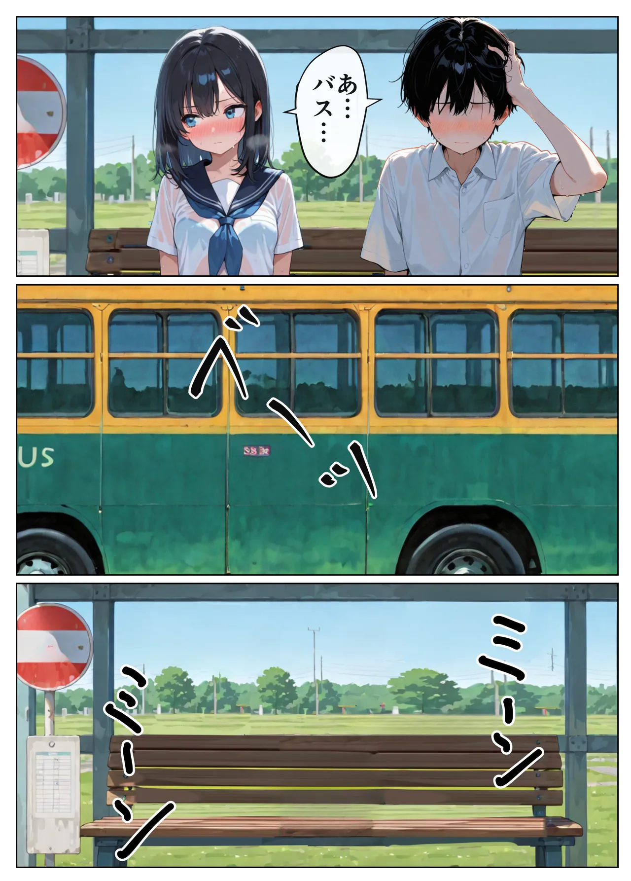 Manga Page 18