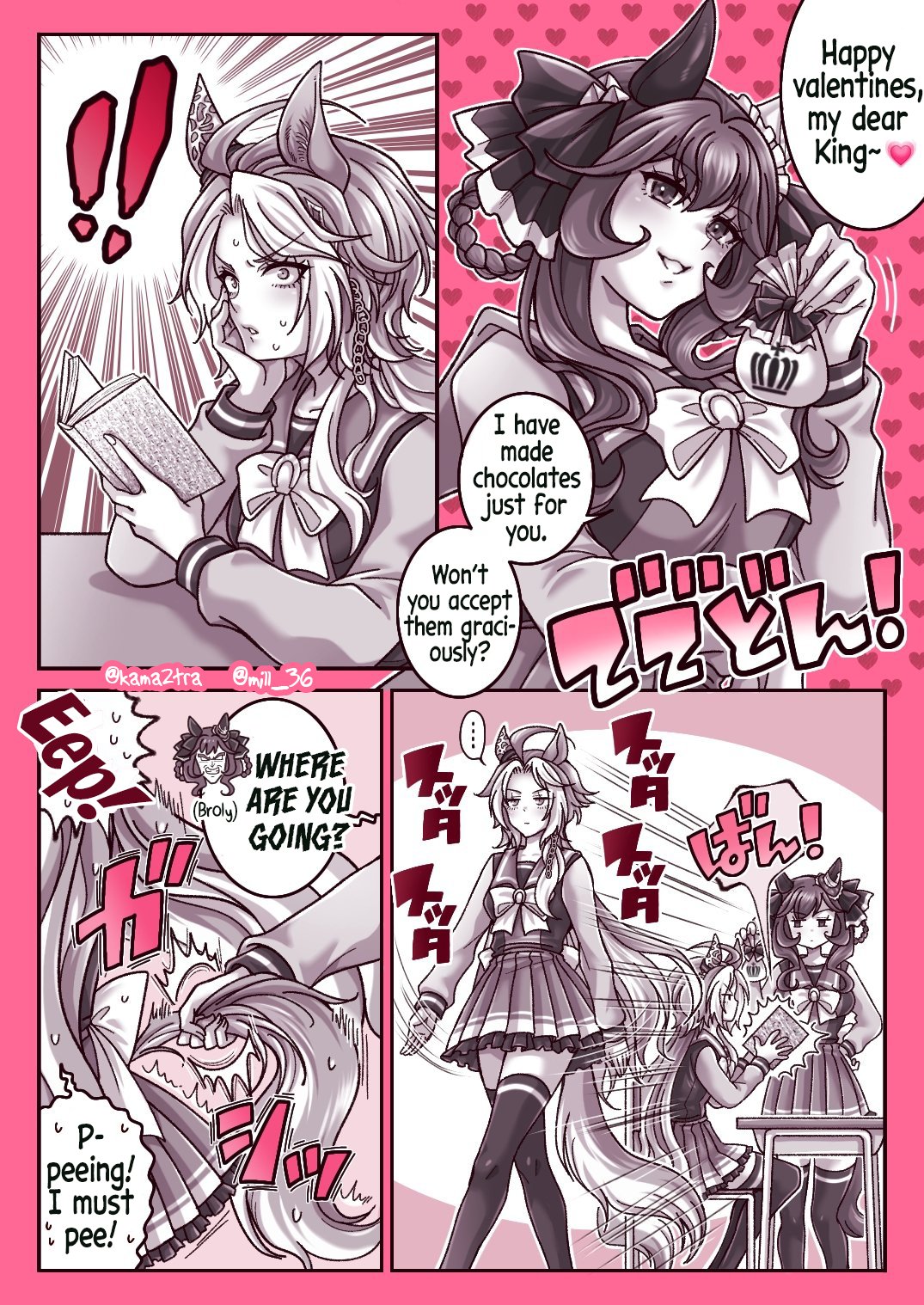 Manga Page 1